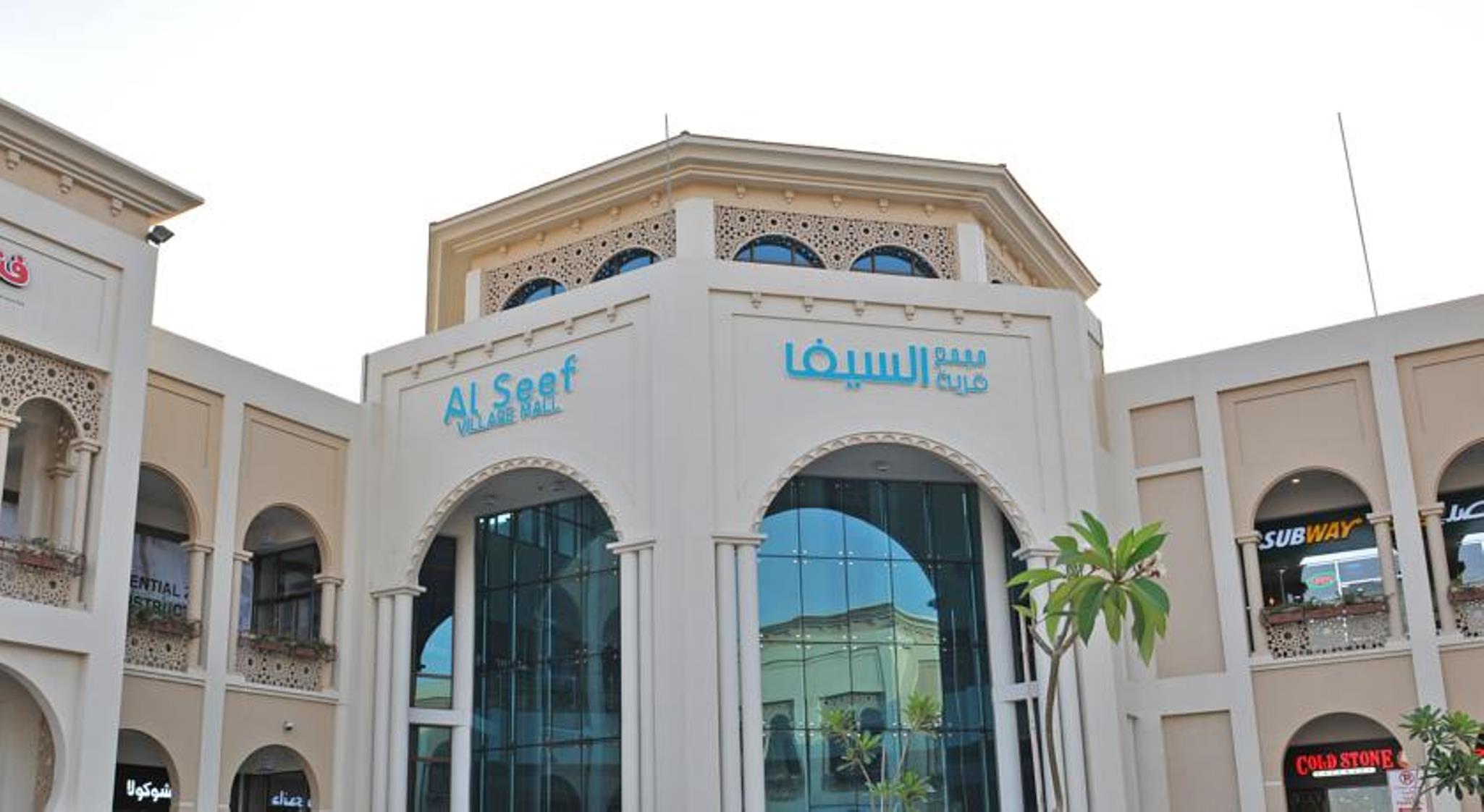 Andalus Al Seef Resort & Spa