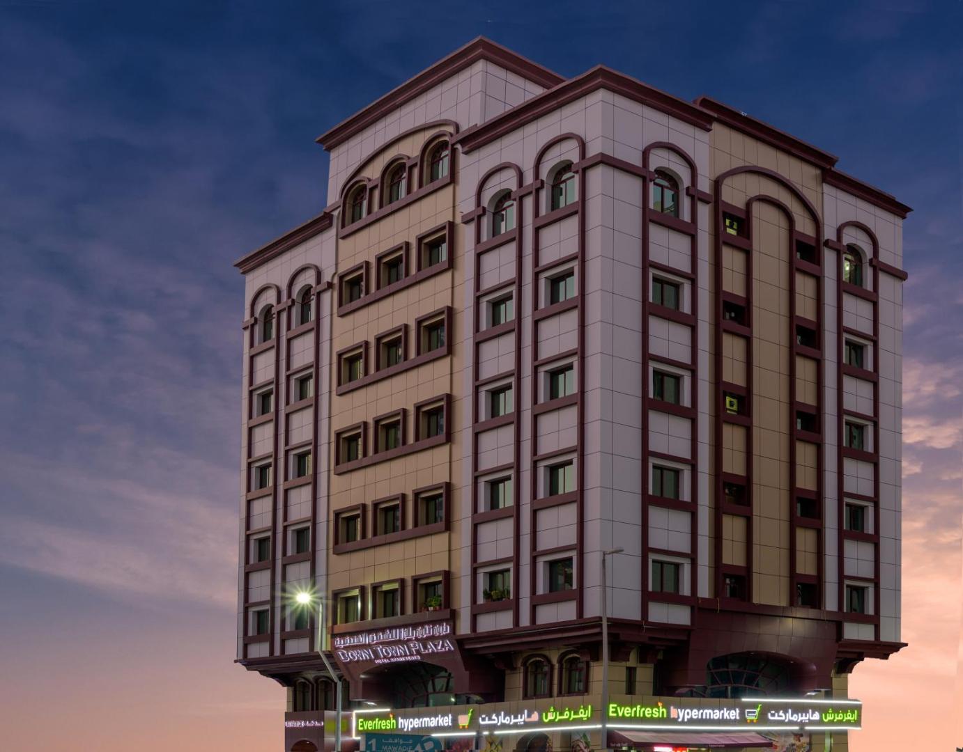 Down Town Plaza Hotel Apartments
