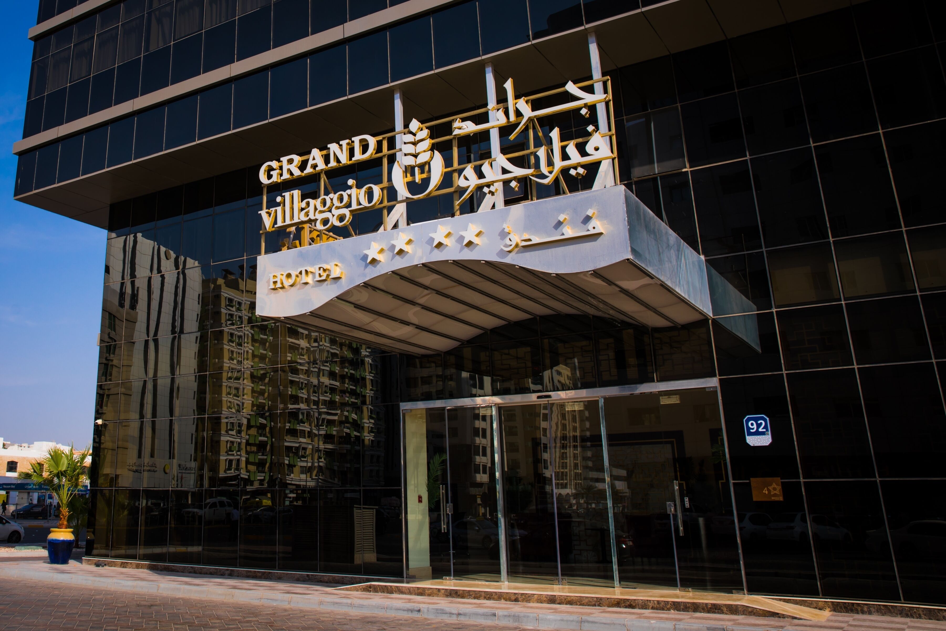 Grand Villaggio Hotel