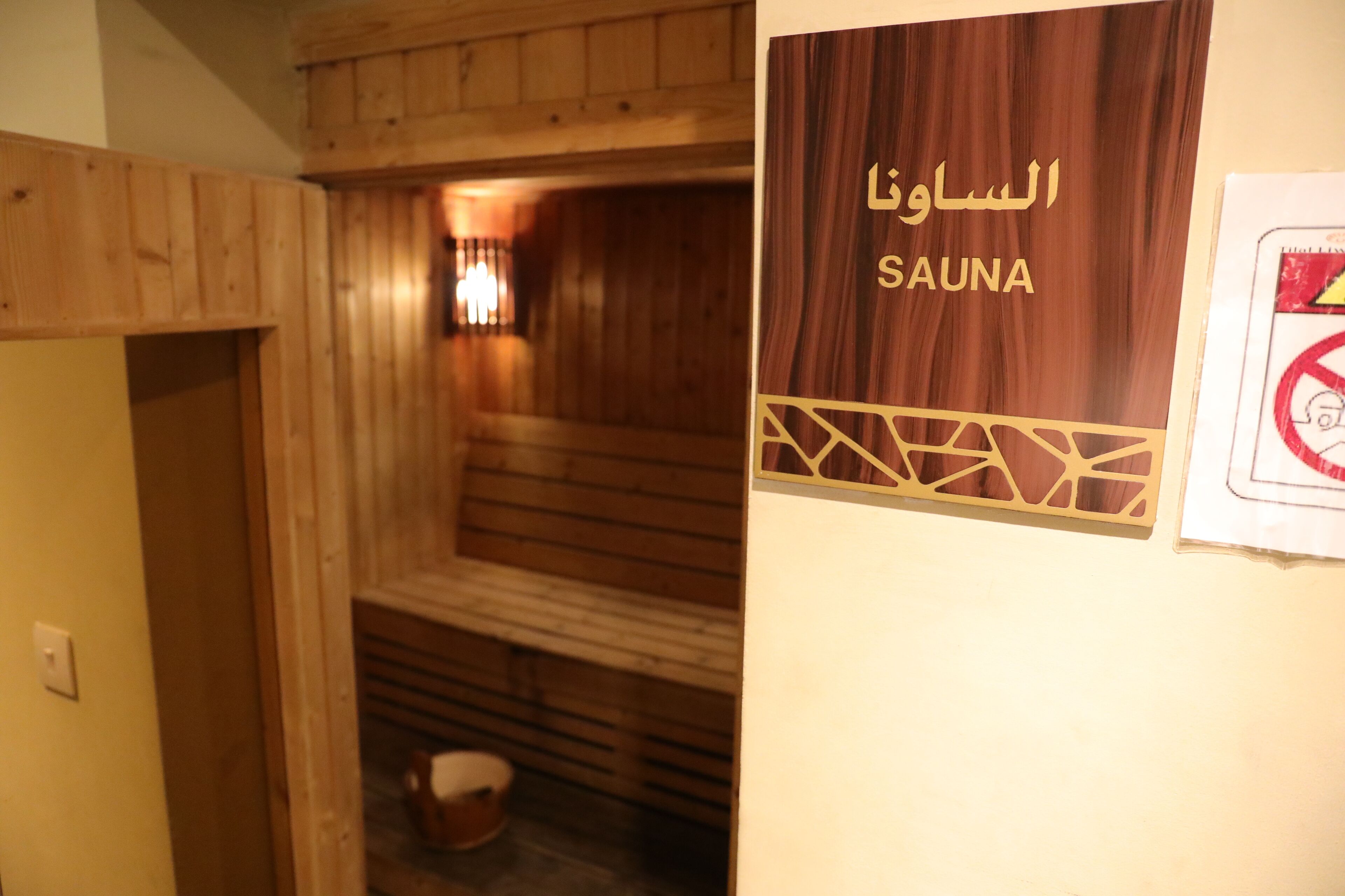 Aldhafra Resort, Vignette Collection