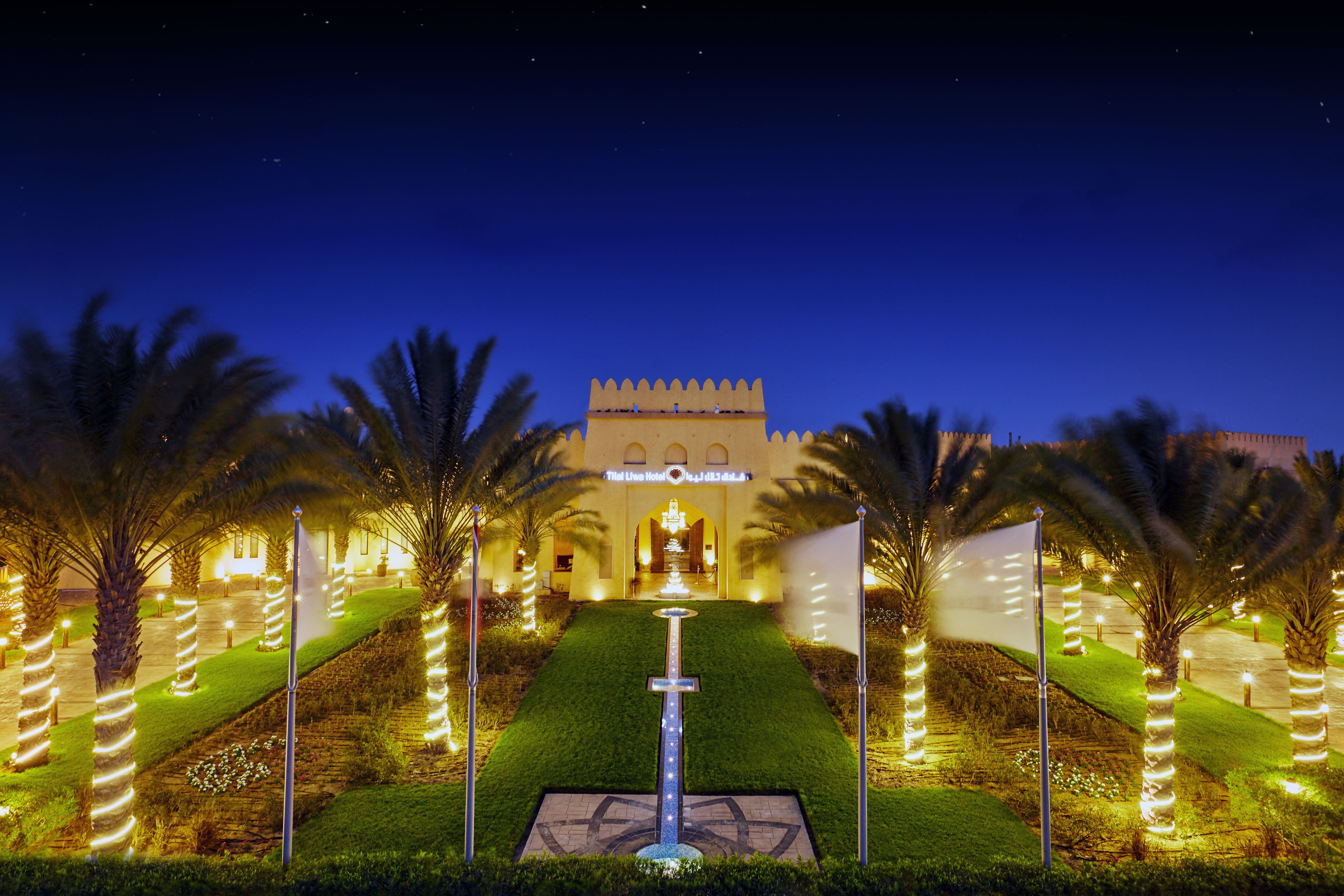 Aldhafra Resort, Vignette Collection