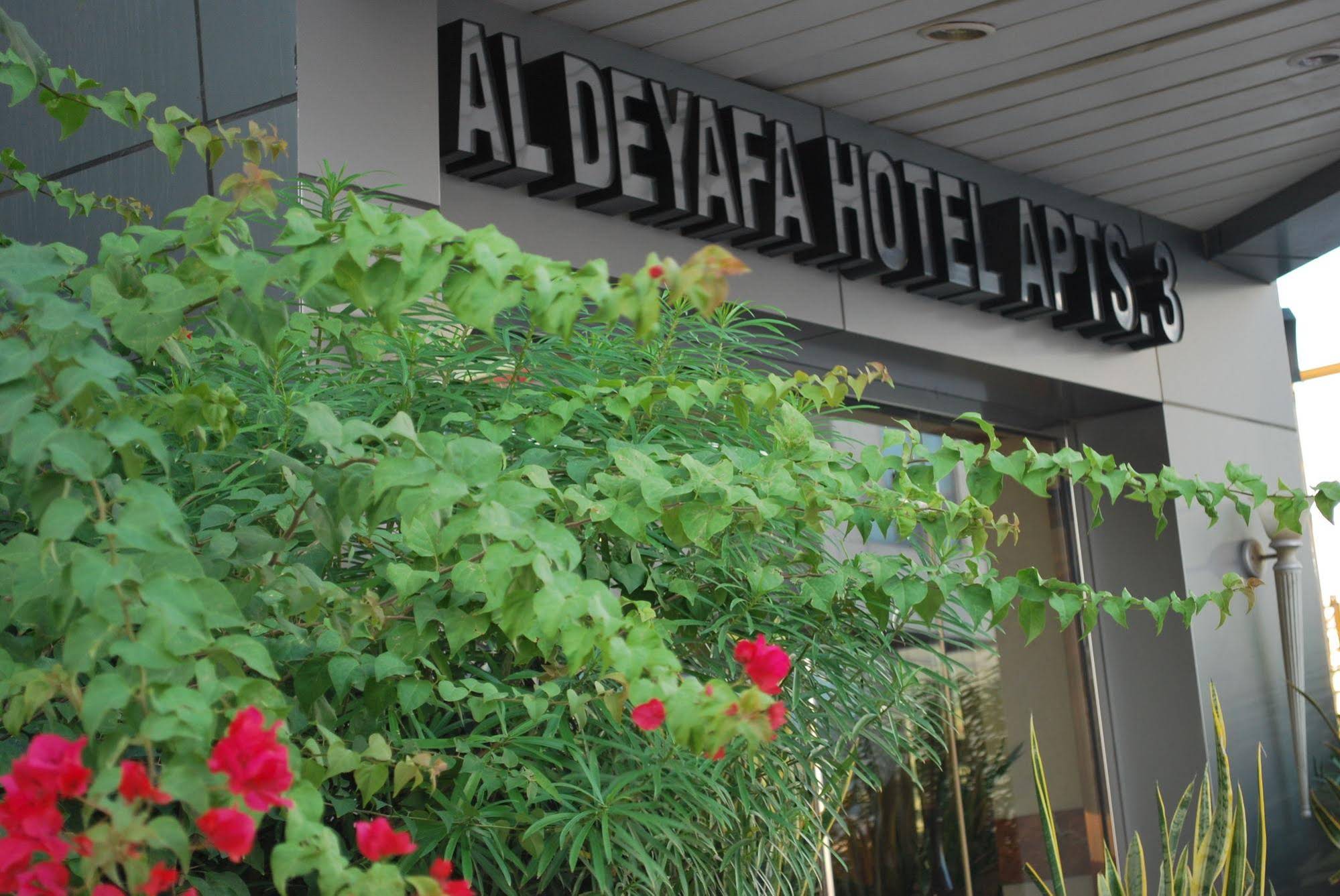 Al Deyafa Hotel Apartments 3