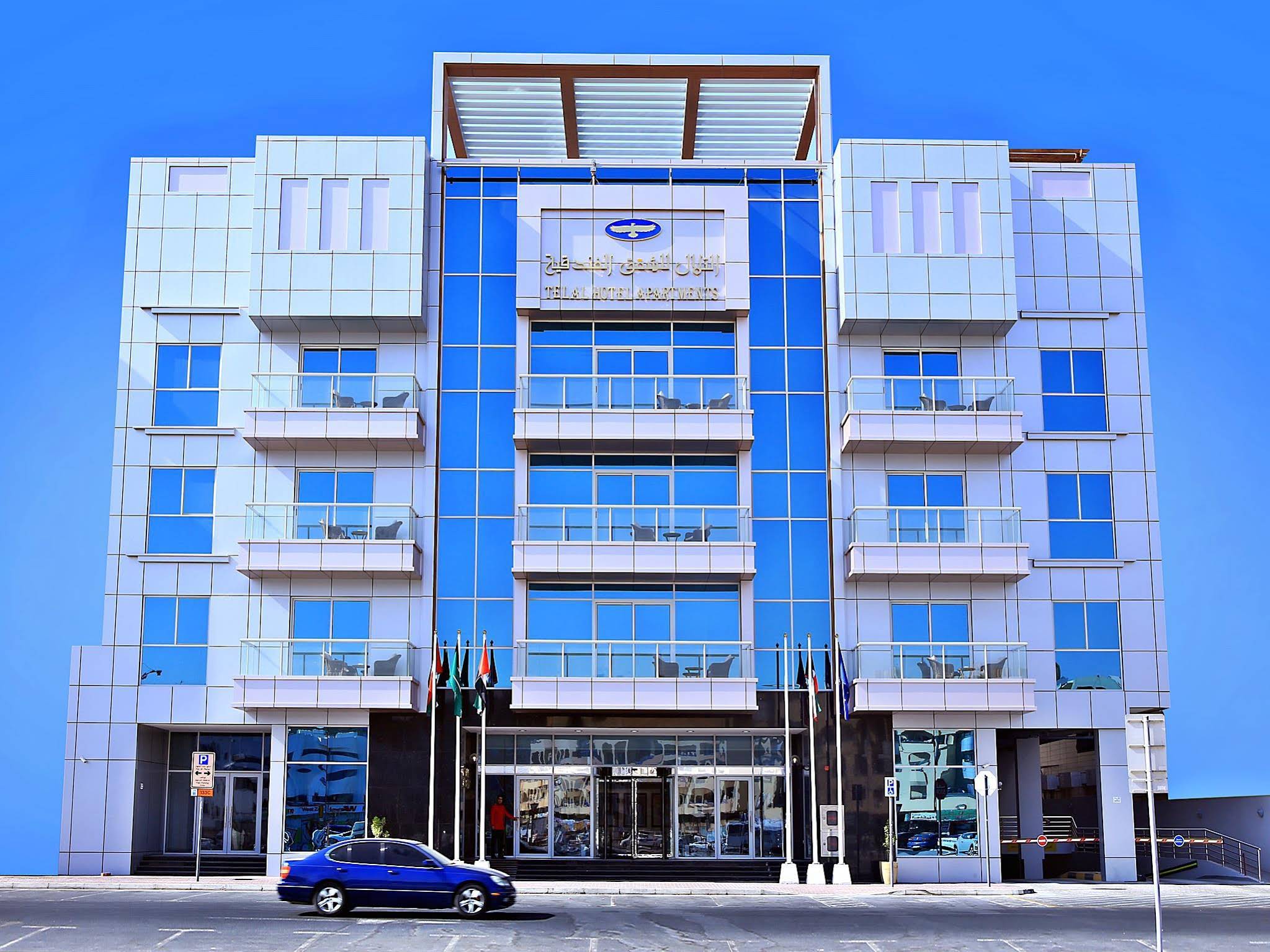 Telal Hotel Apartments
