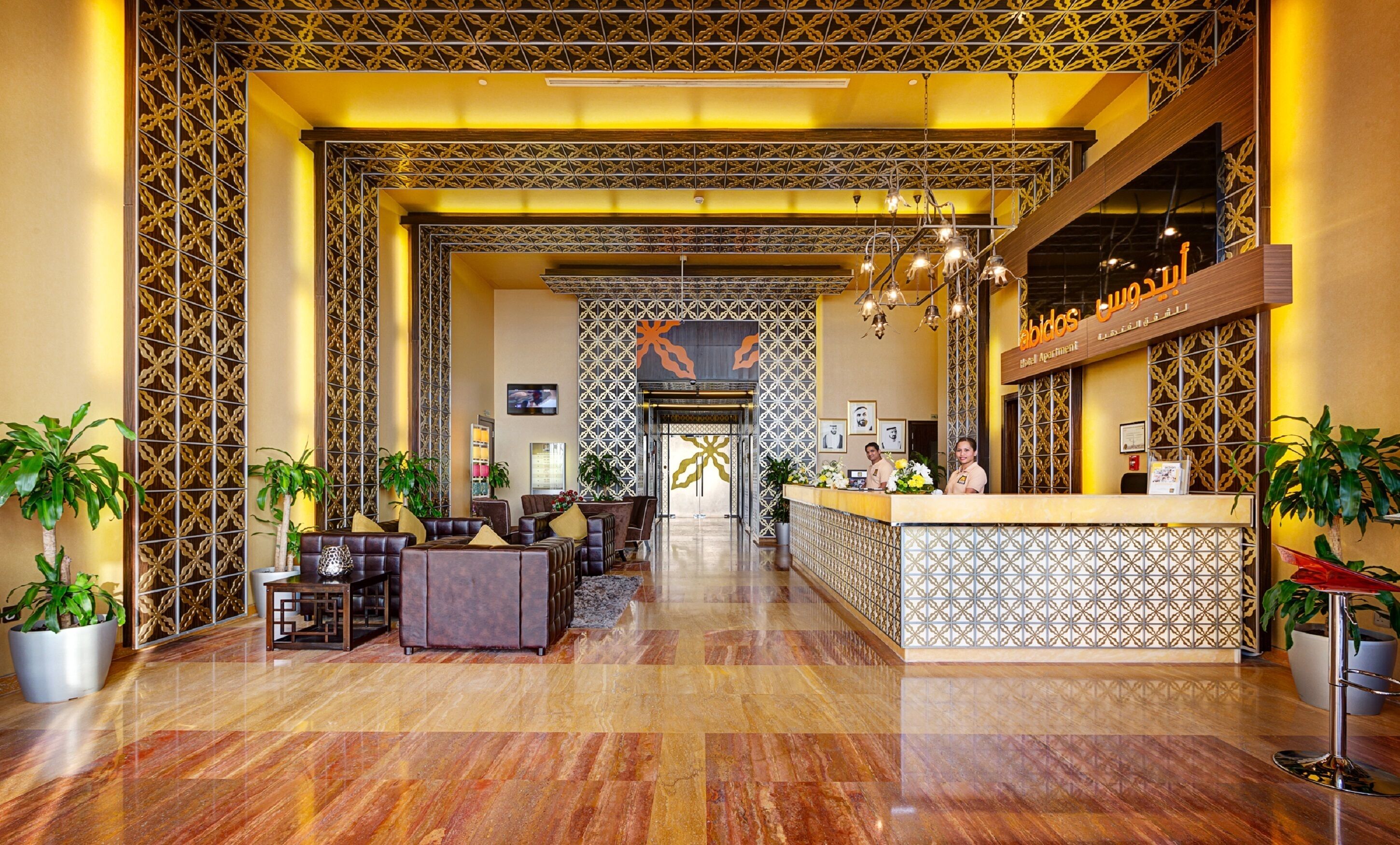 Abidos Hotel Apartment, Dubailand