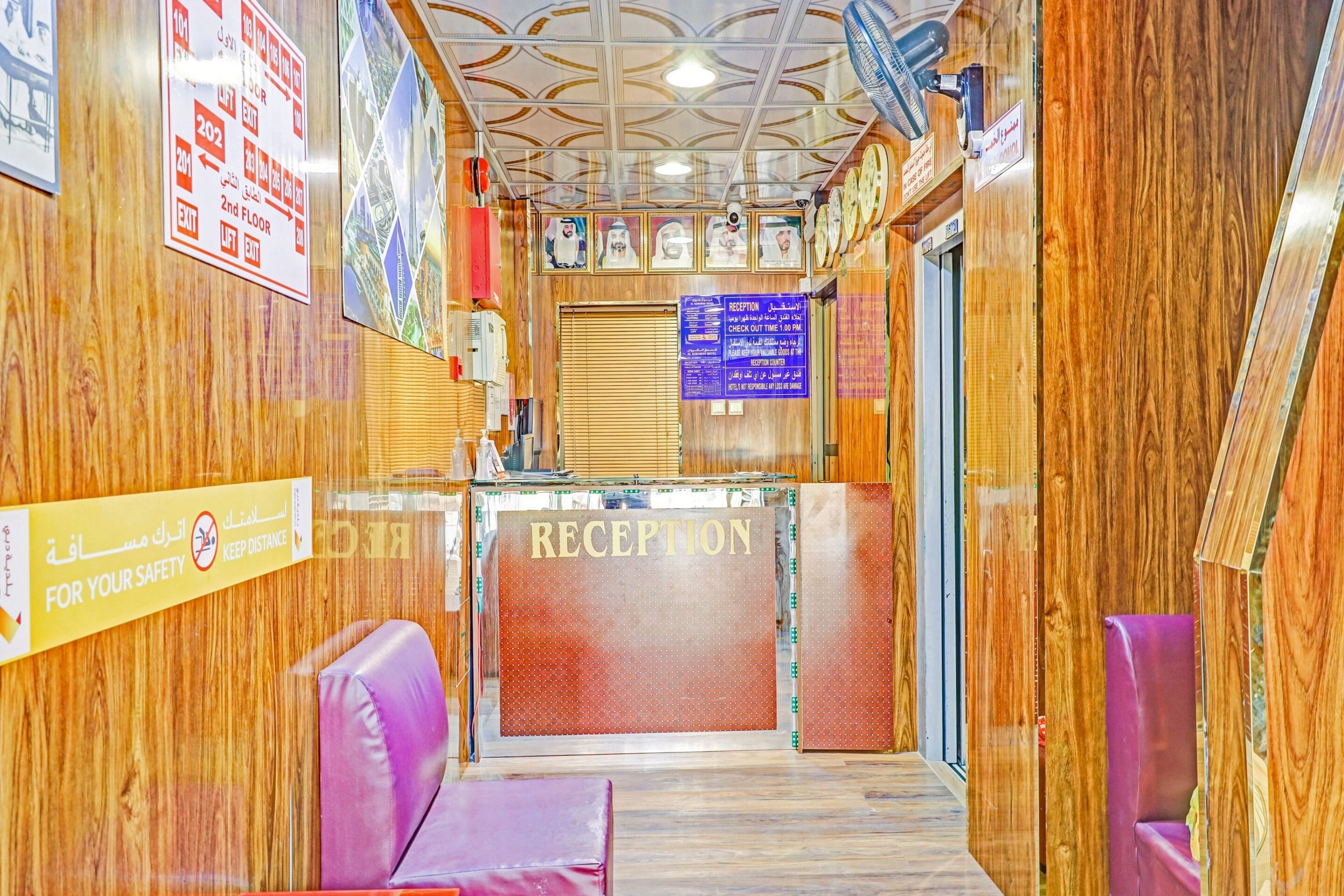 Al Karawan Hotel by OYO Rooms