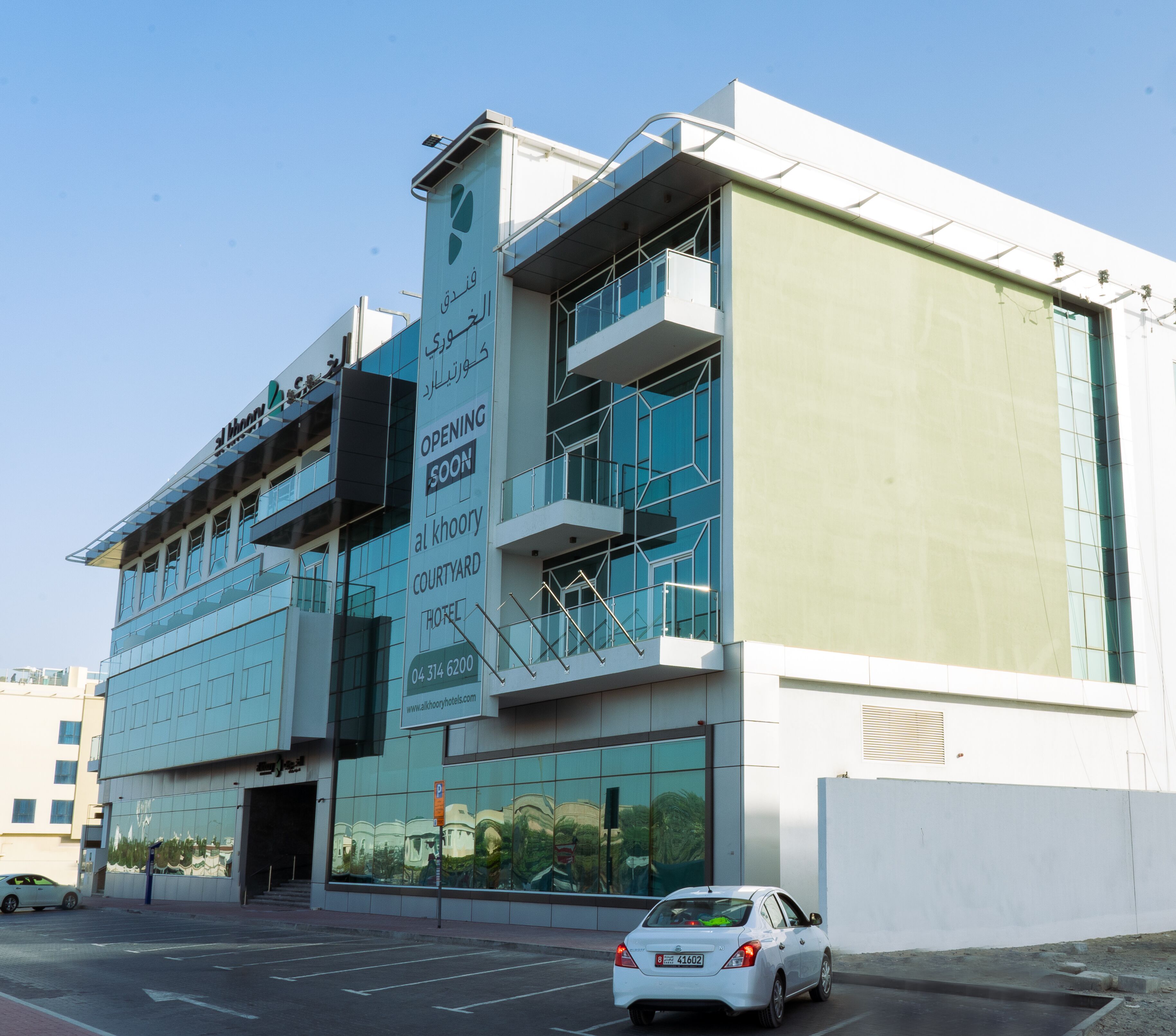 Al Khoory Courtyard Hotel