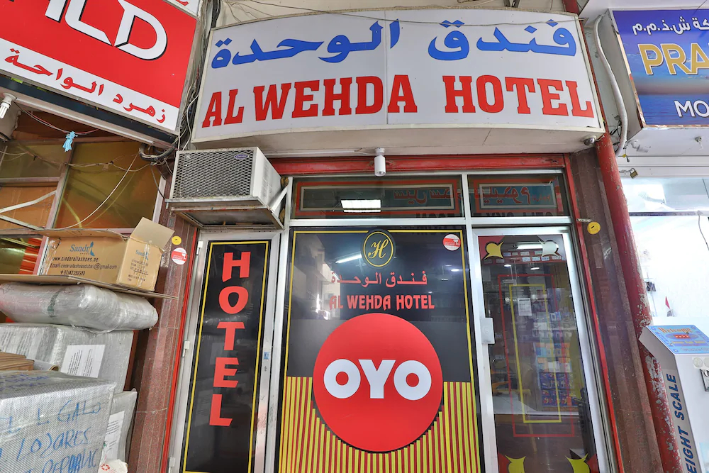 Al Wehda Hotel by OYO Rooms