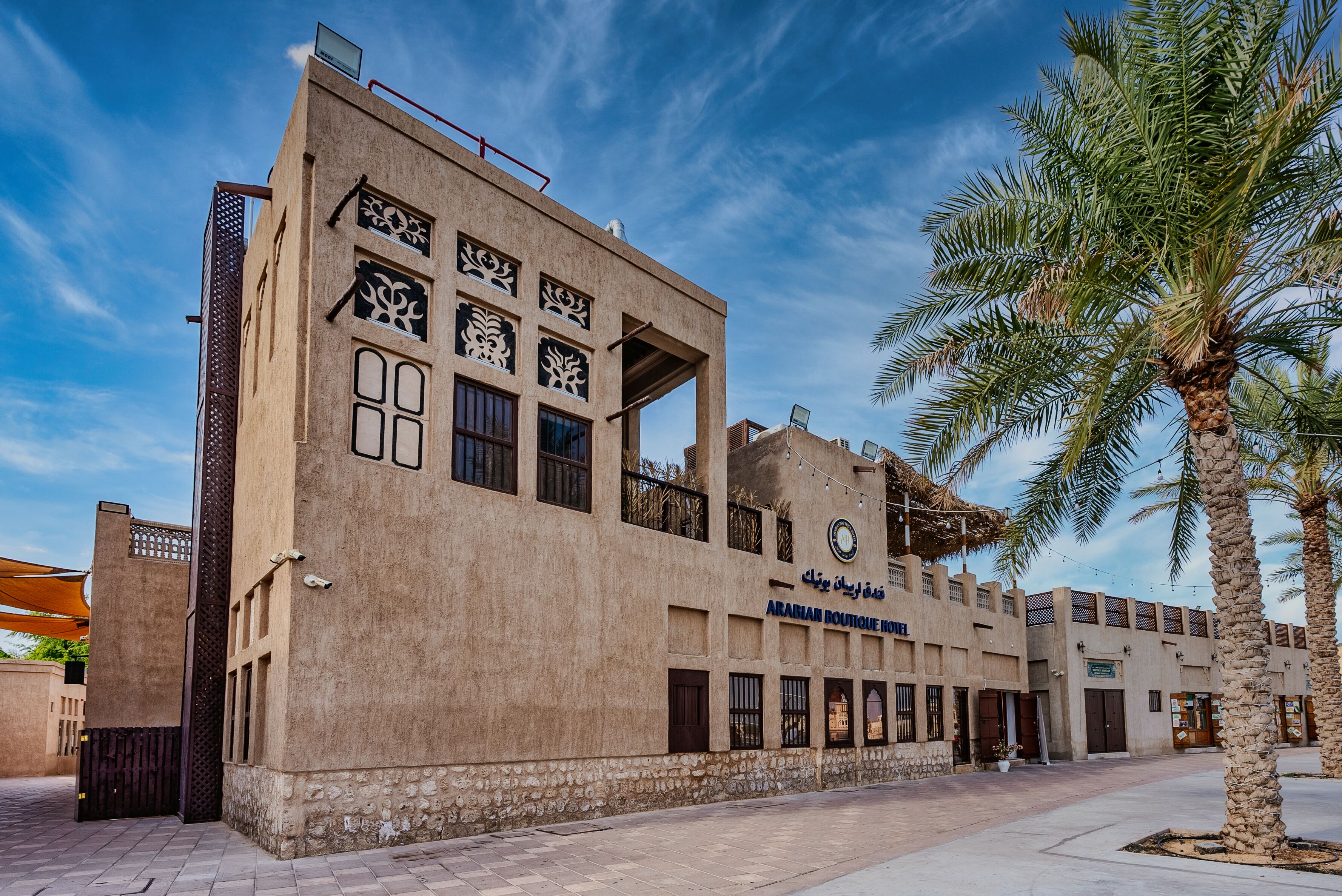 Arabian Boutique Hotel