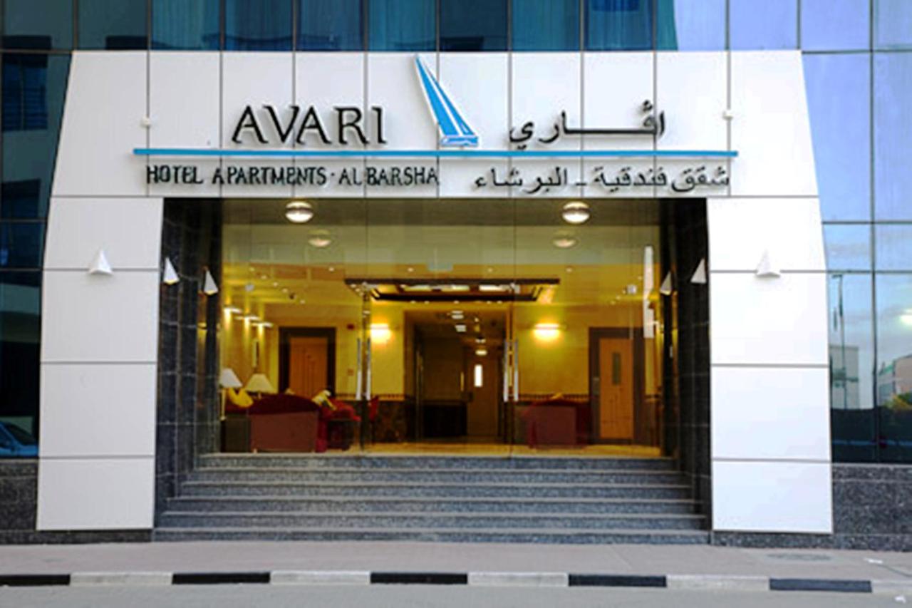 Avari Al-Barsha Hotel Apartments