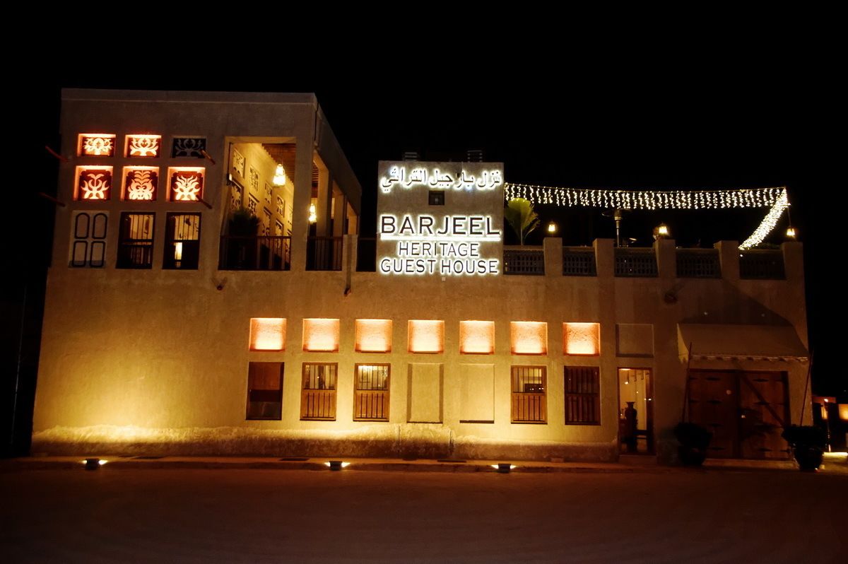 Barjeel Heritage Guest House