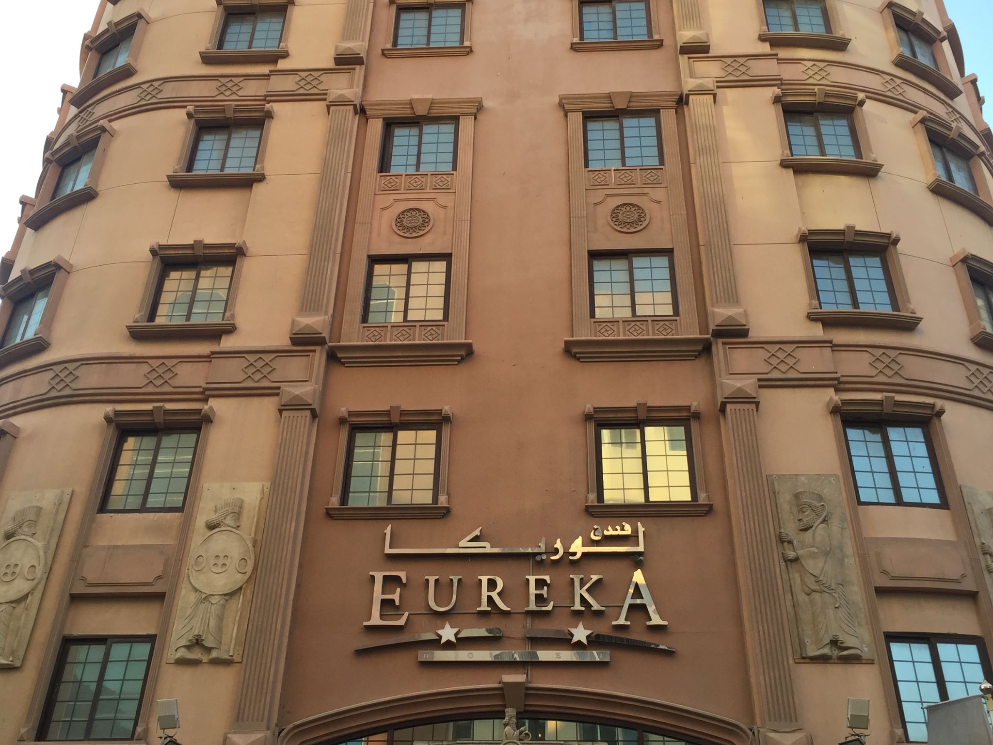 OYO 367 Eureka Hotel