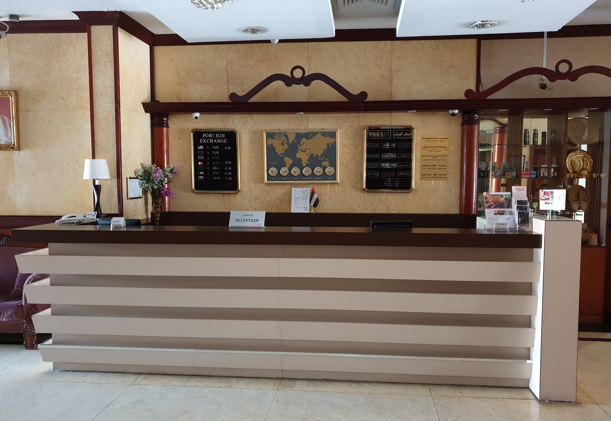 Fortune Hotel Deira