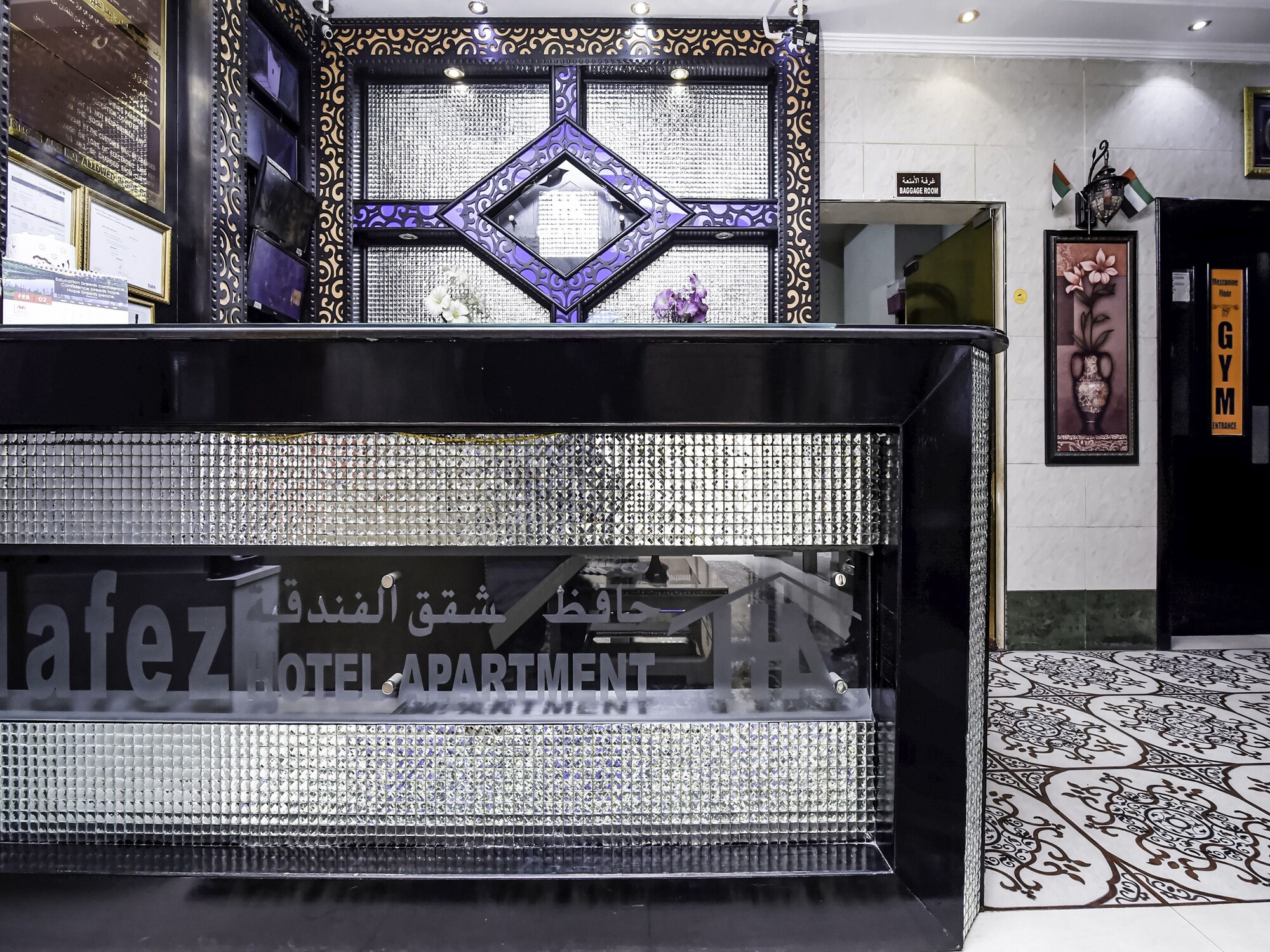 Hafez Hotel Apartments