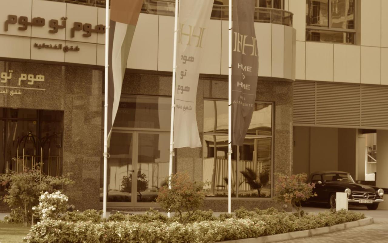Home To Home Hotel Apartments