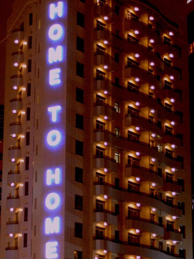 Home To Home Hotel Apartments