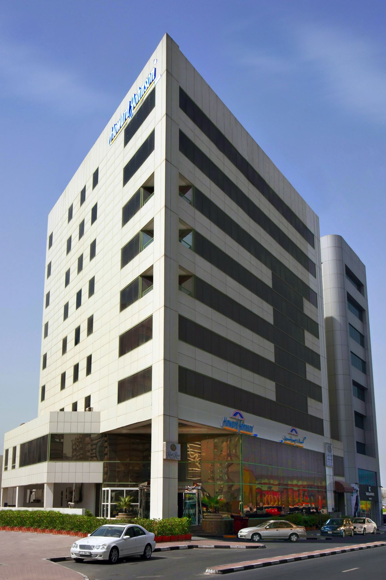 Howard Johnson by Wyndham Bur Dubai