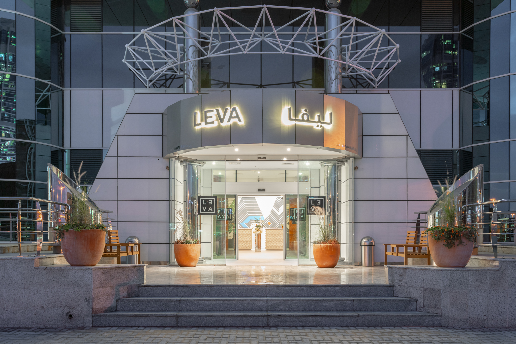 LEVA Hotel Mazaya Centre