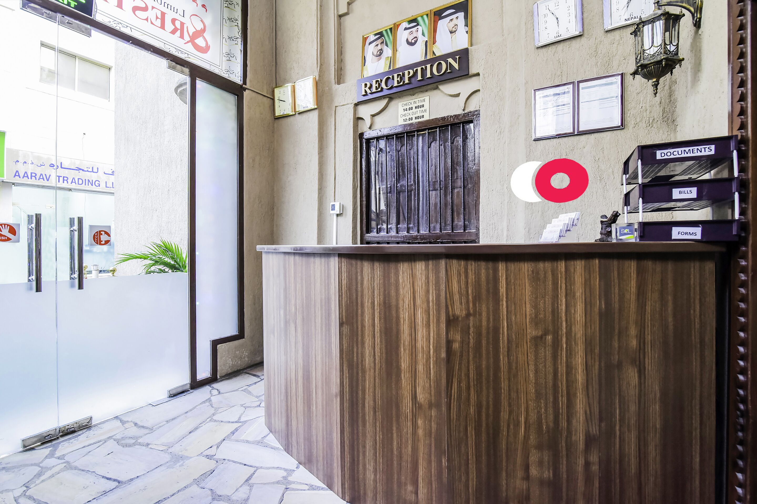 Capital O160 Lumbini Dream Garden Guest House LLC