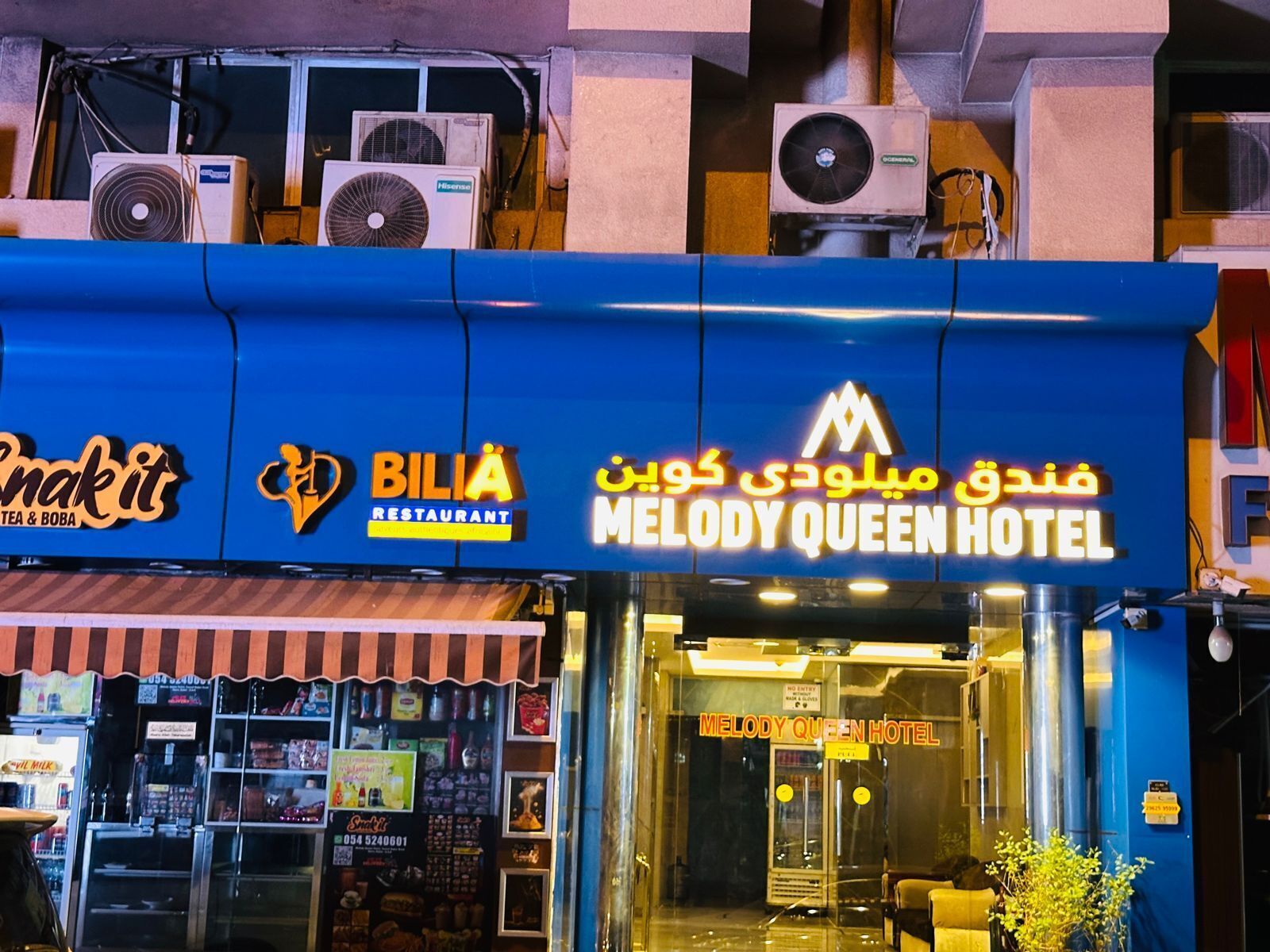 Melody Queen Hotel by Aura