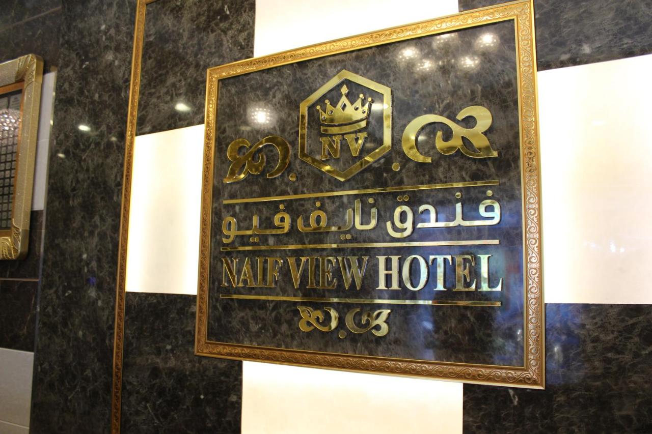 Naif Fort Hotel
