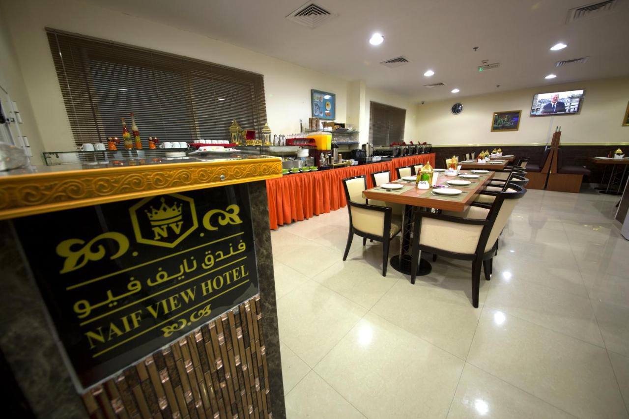 Naif Fort Hotel