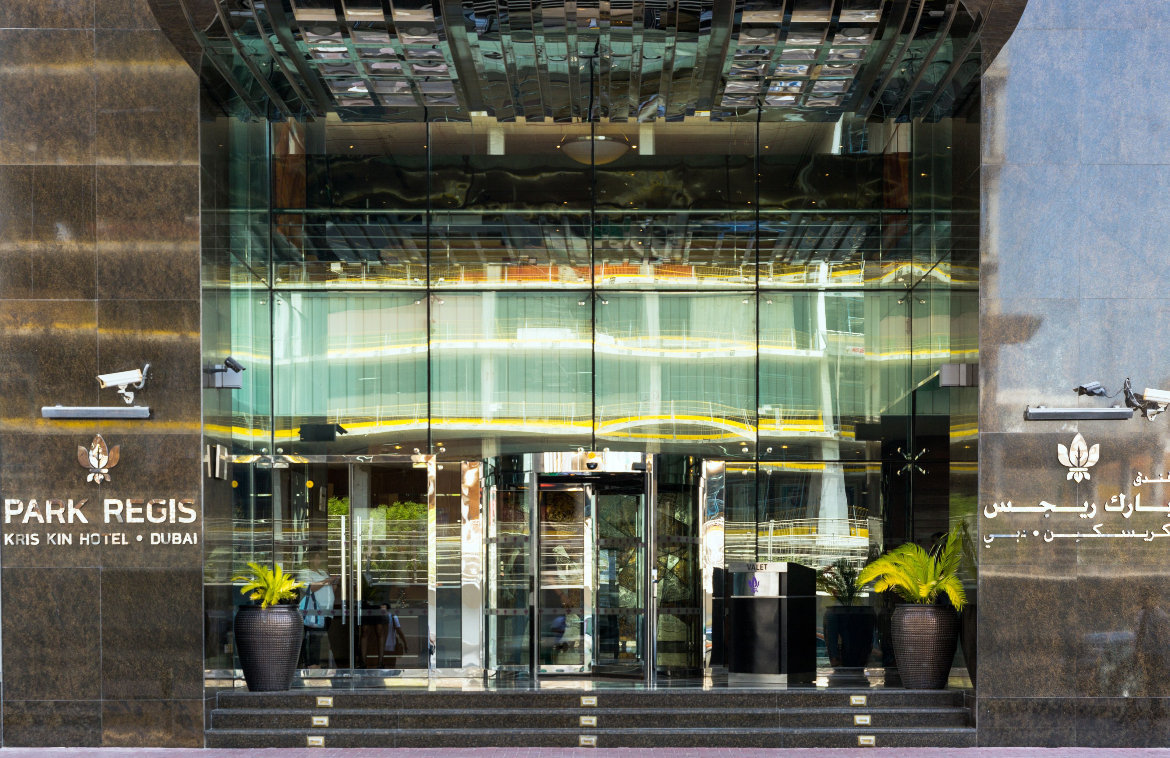 Park Regis Kris Kin Hotel