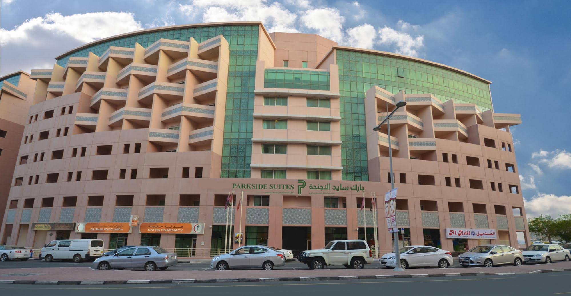 Parkside Suites - Discovery Gardens