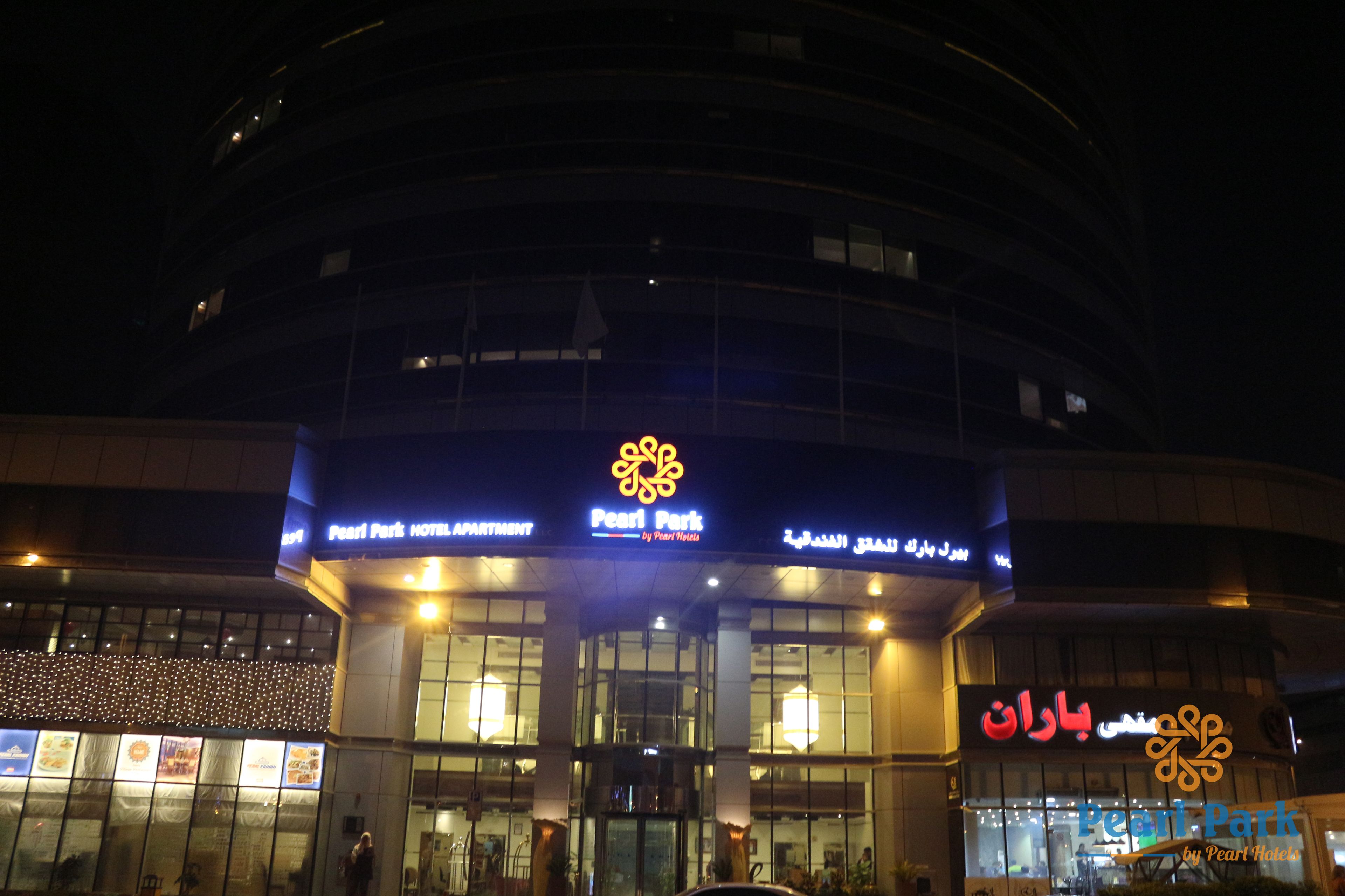 Pearl Executive Hotel Apartments