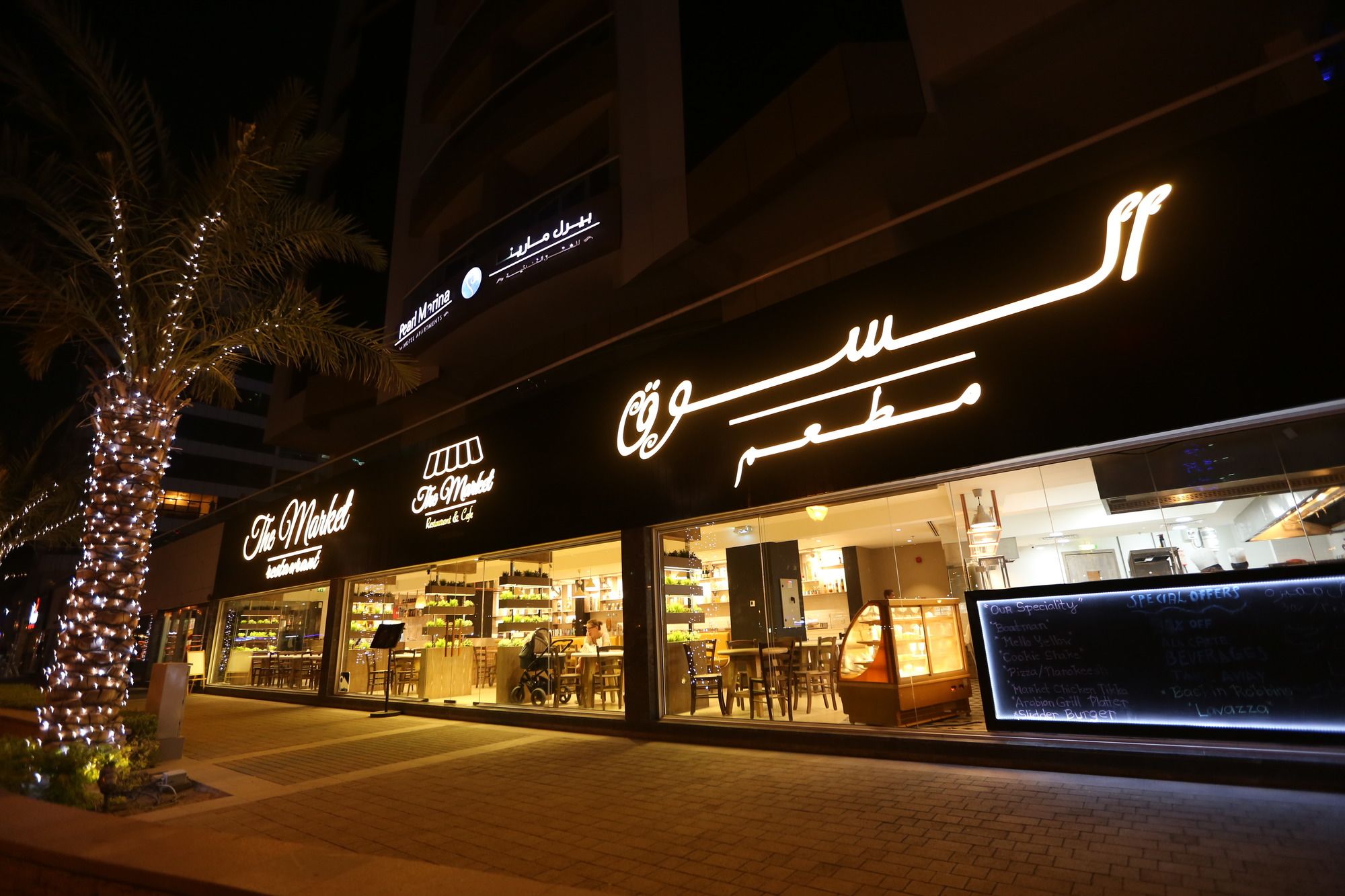 Pearl Marina Hotel Apartments