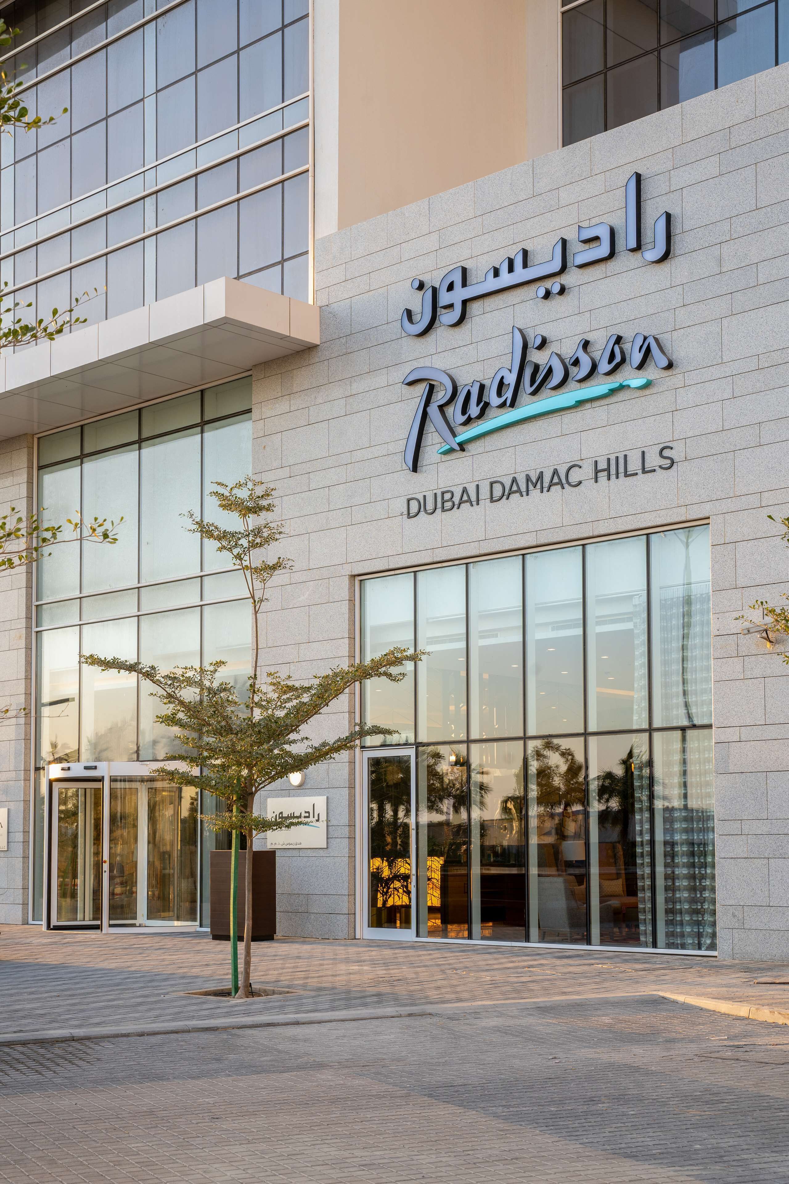 Radisson Hotel Dubai DAMAC Hills