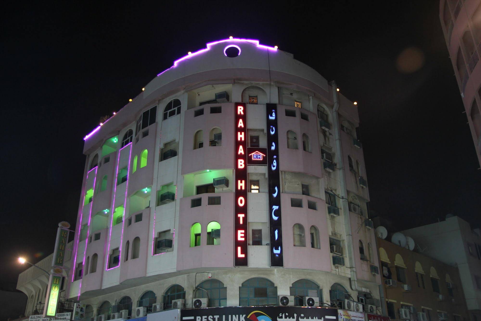 Rahab Hotel by OYO Rooms