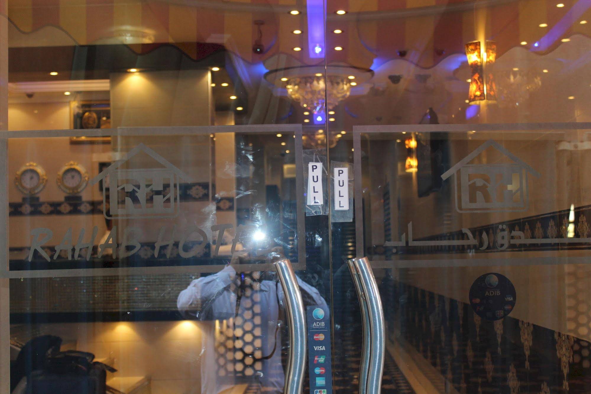 Rahab Hotel by OYO Rooms