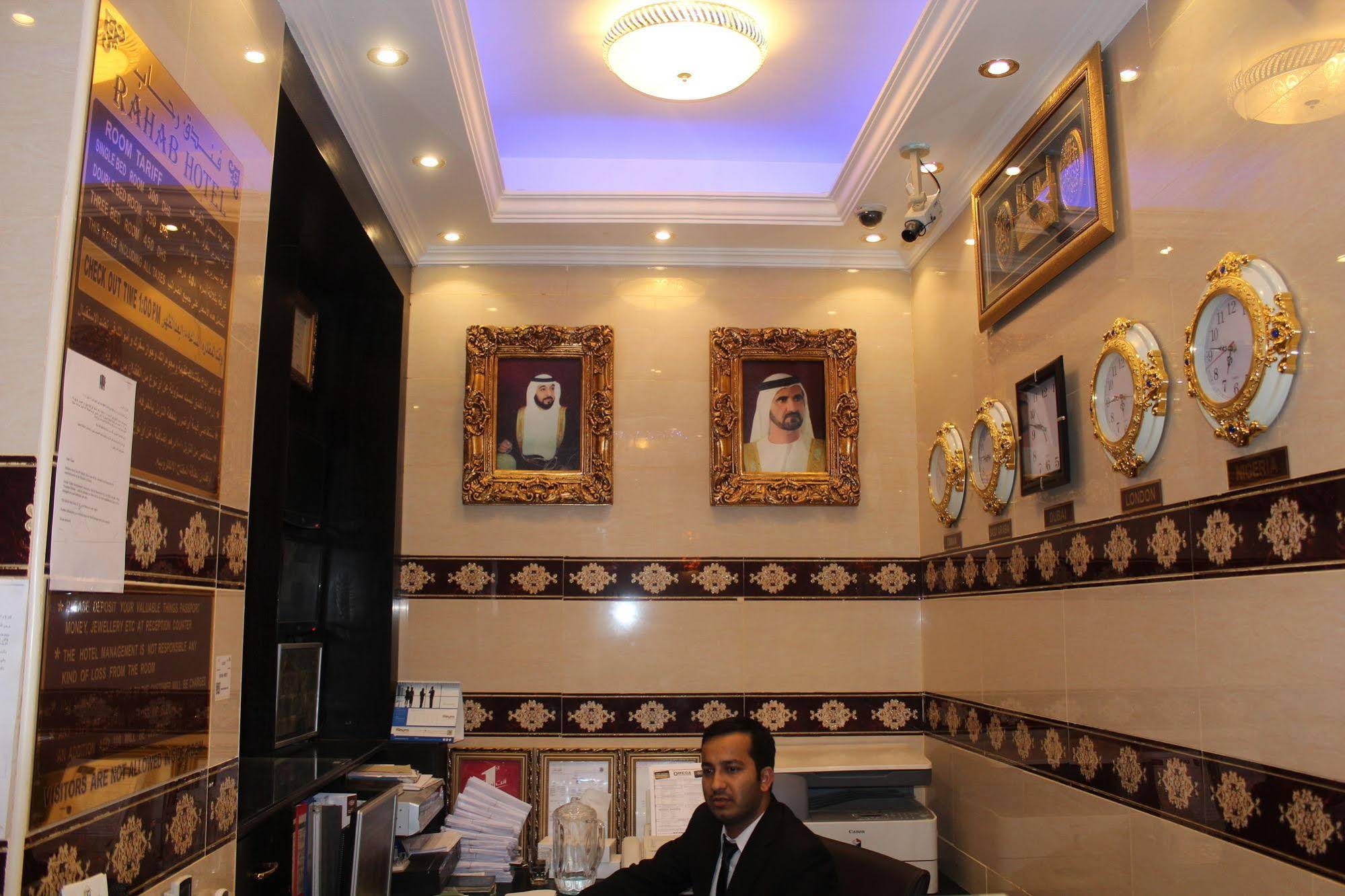 Rahab Hotel by OYO Rooms