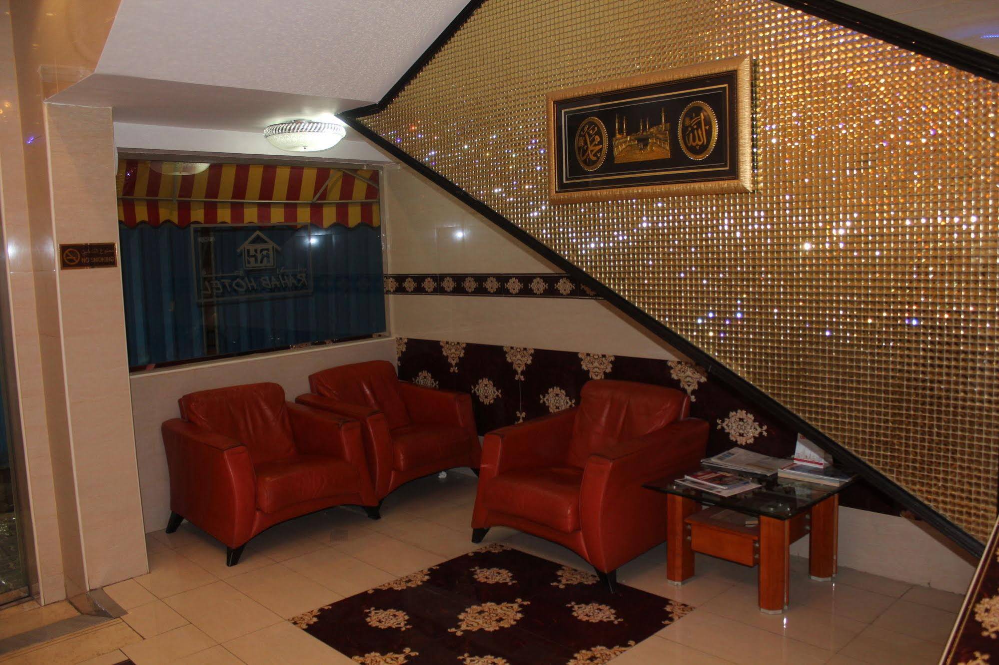 Rahab Hotel by OYO Rooms