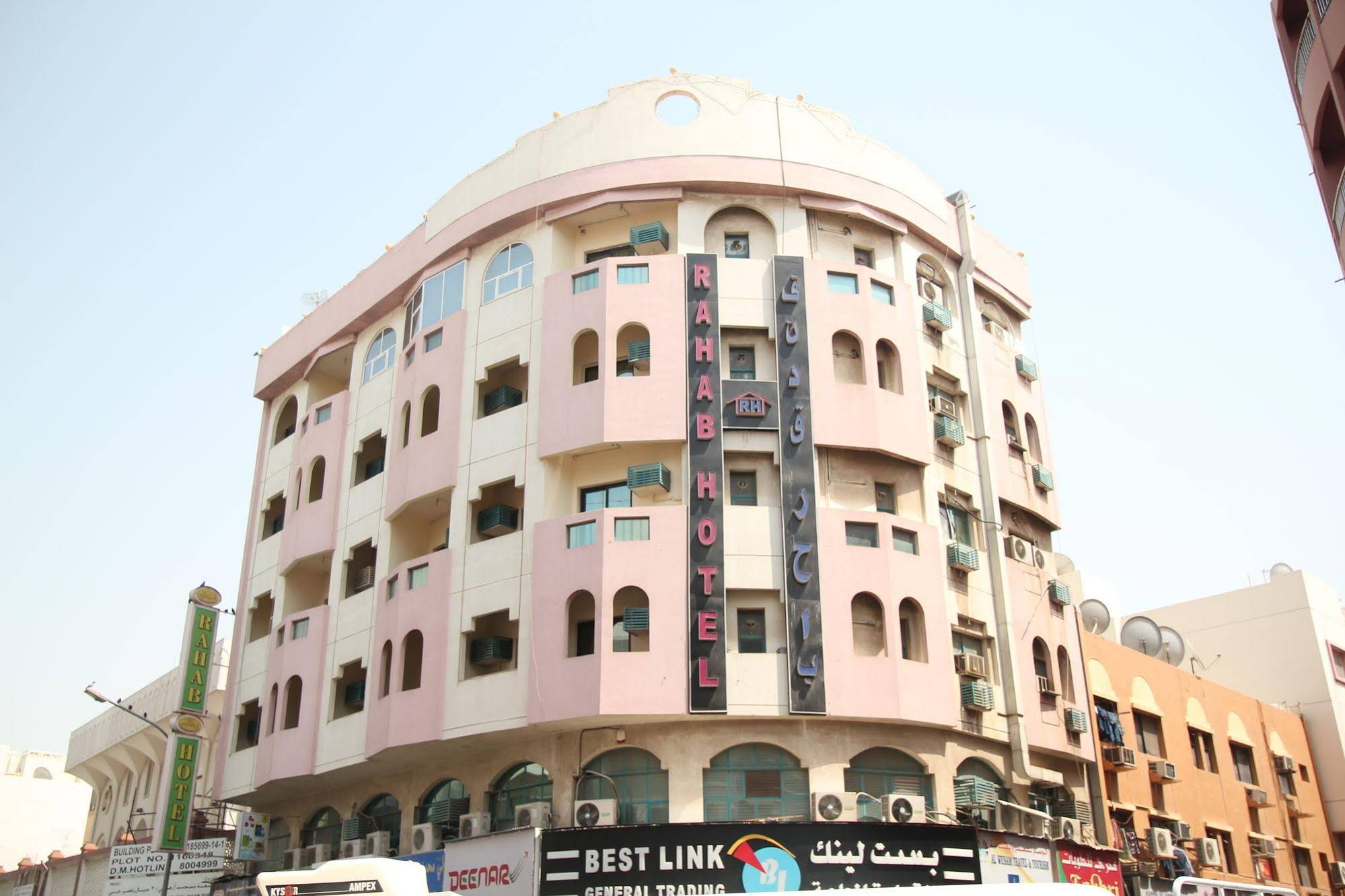 Rahab Hotel by OYO Rooms