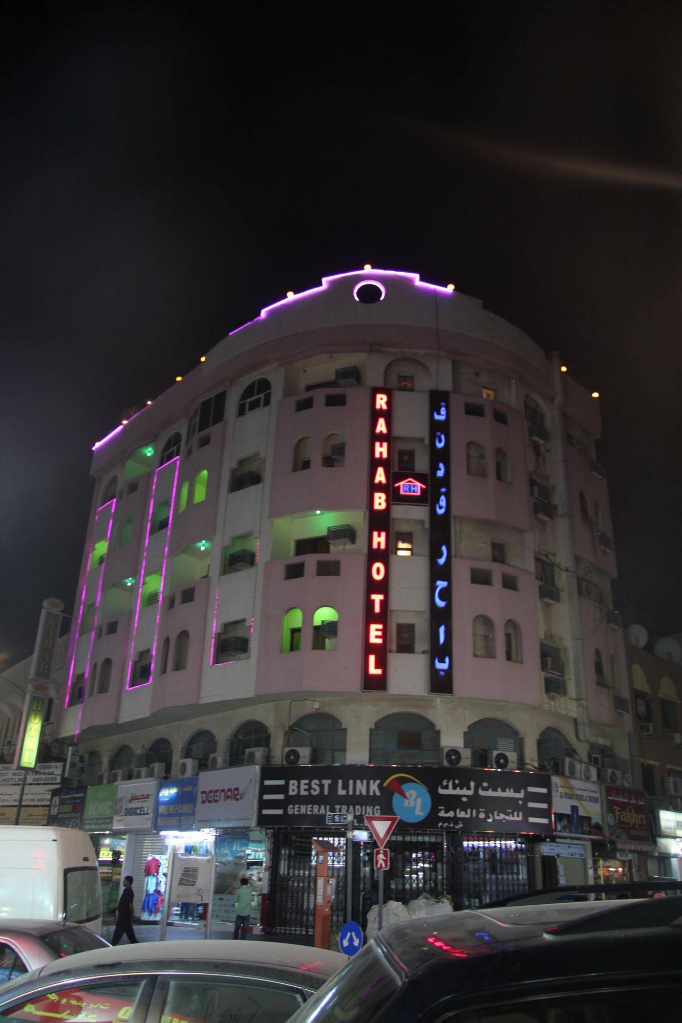 Rahab Hotel by OYO Rooms