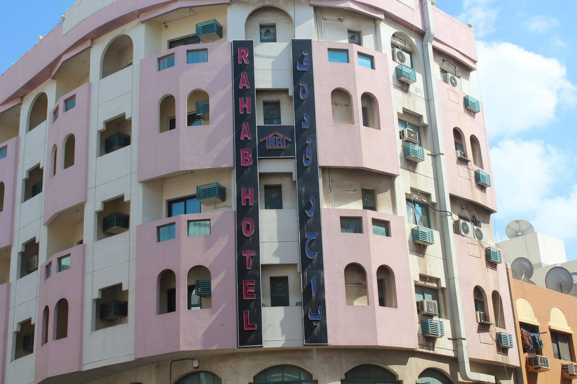 Rahab Hotel by OYO Rooms