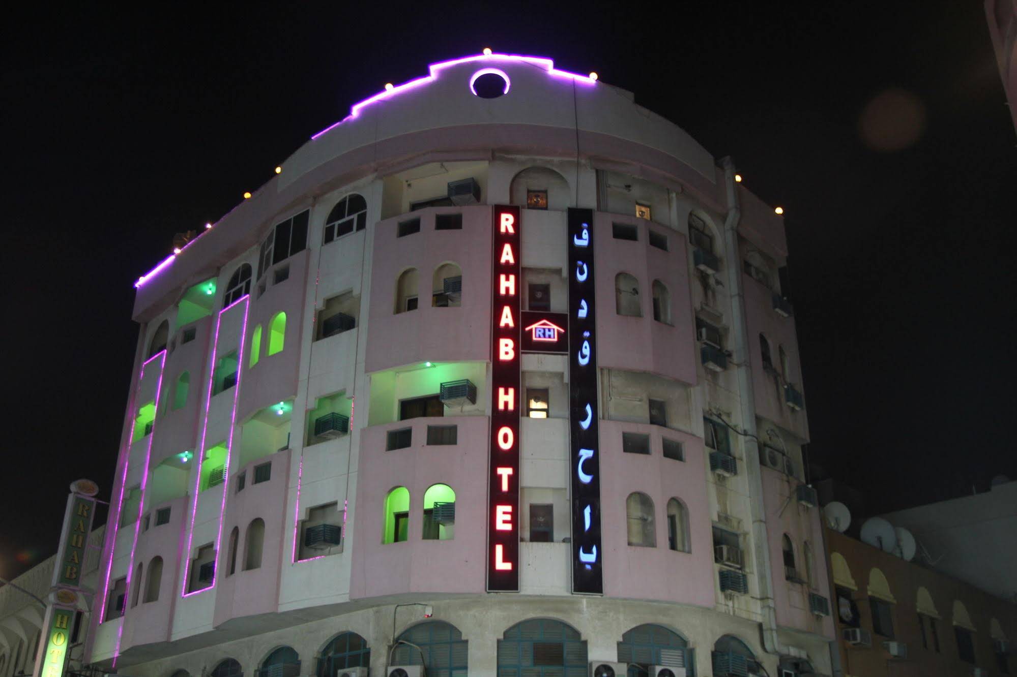 Rahab Hotel by OYO Rooms