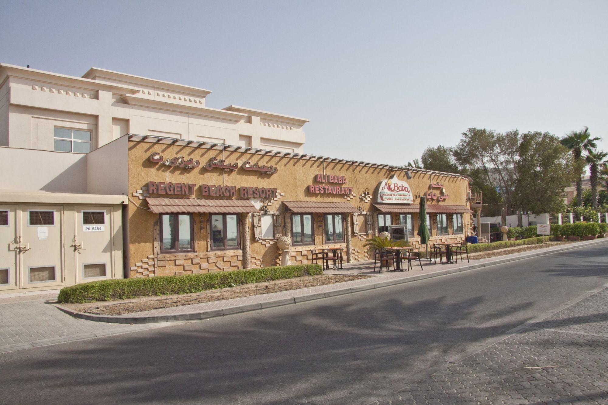 Regent Beach Resort