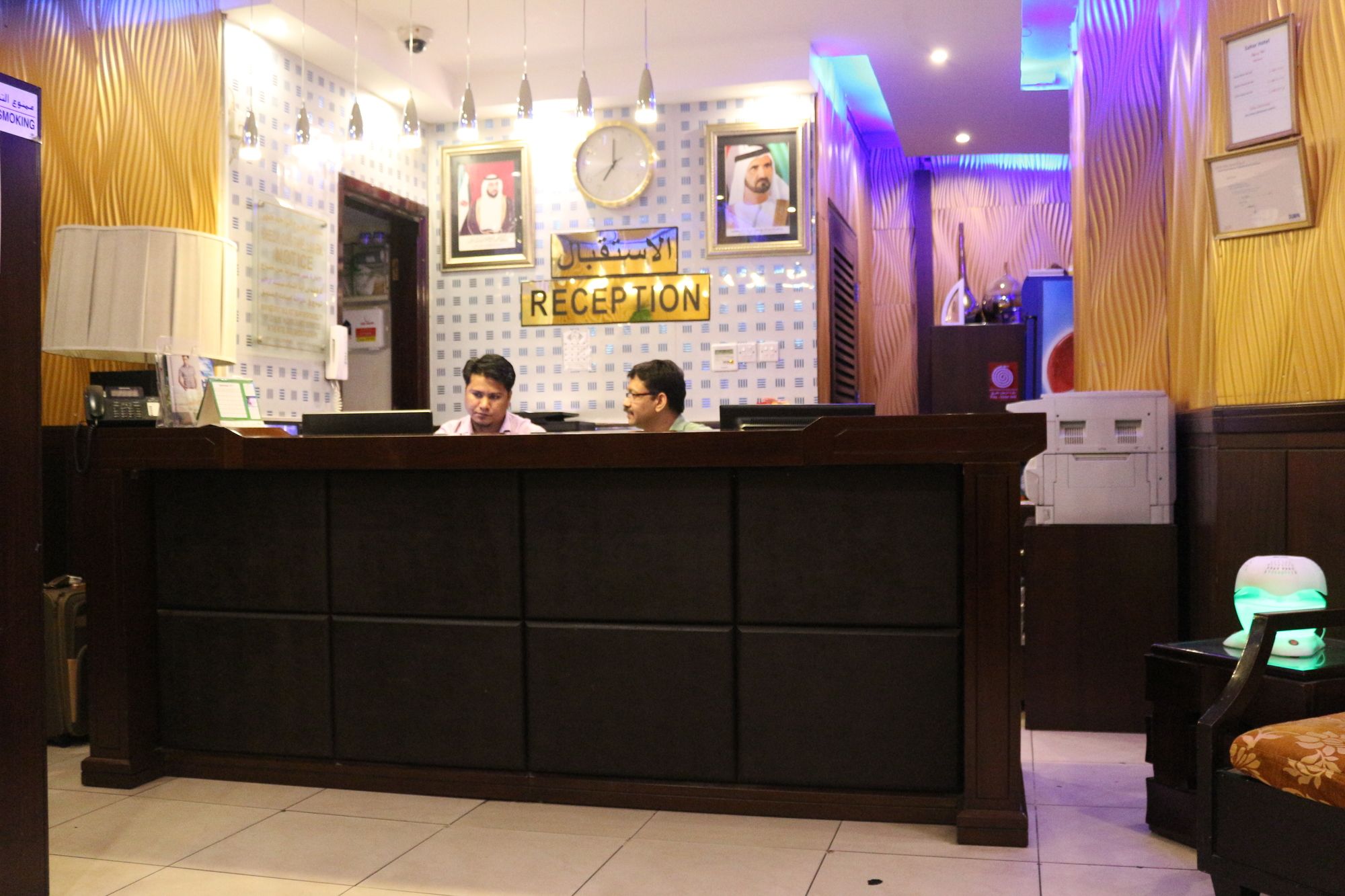 Sahar Hotel