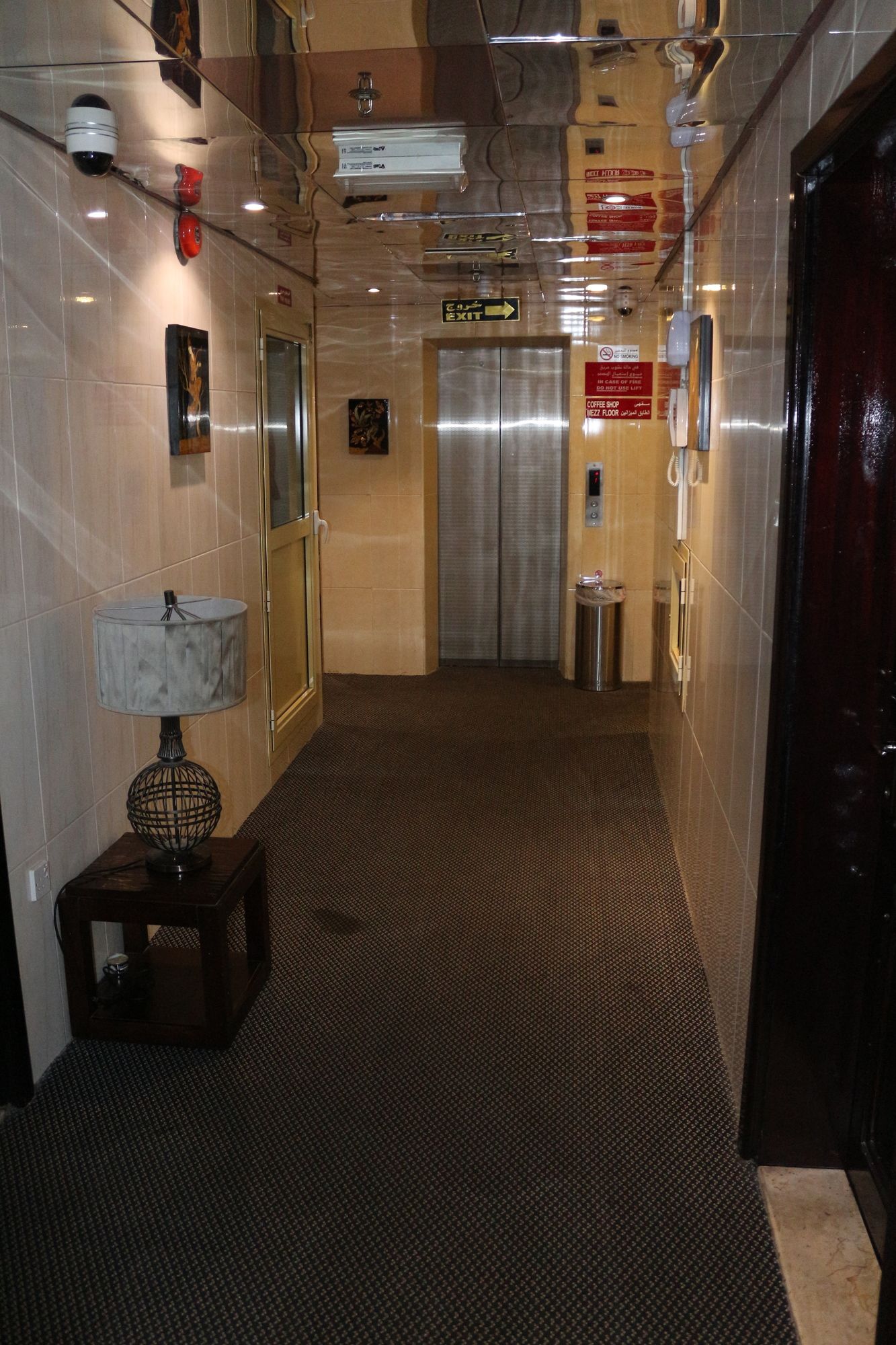 Sahar Hotel