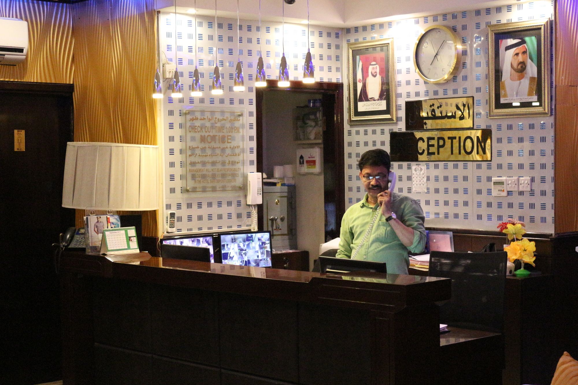 Sahar Hotel
