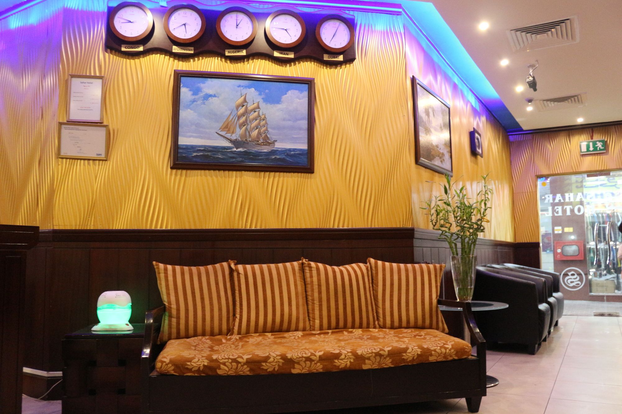 Sahar Hotel