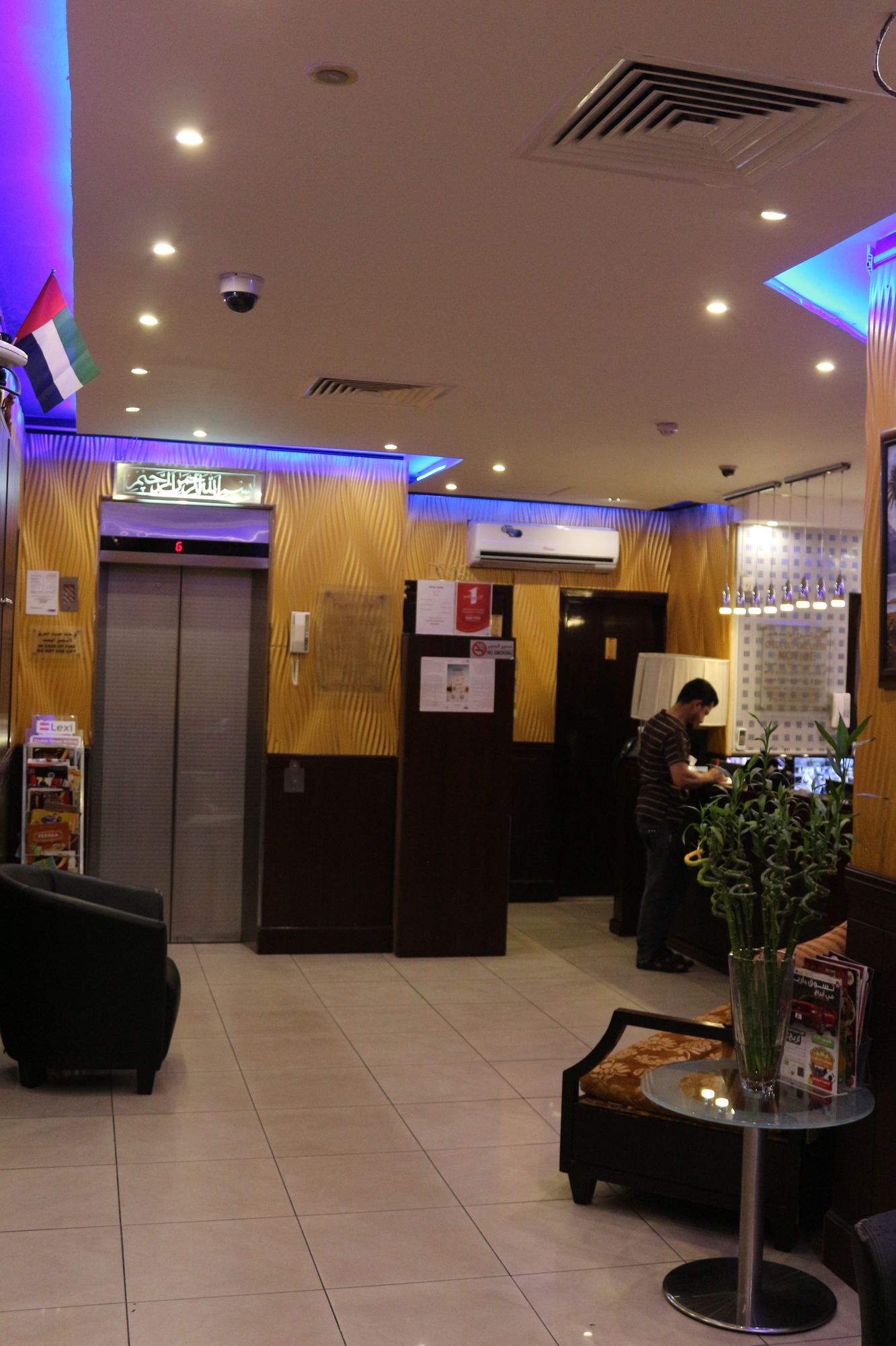 Sahar Hotel