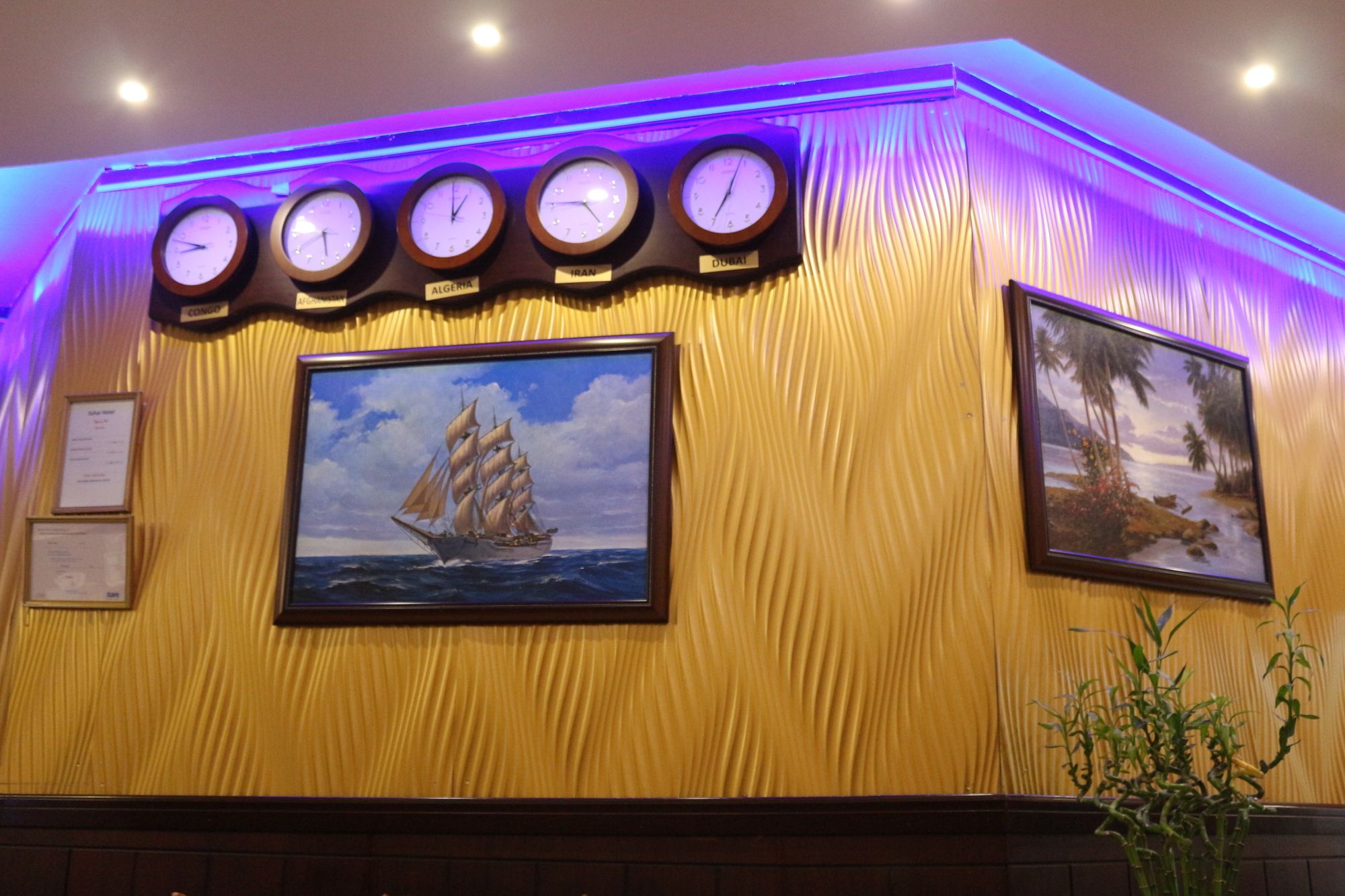 Sahar Hotel
