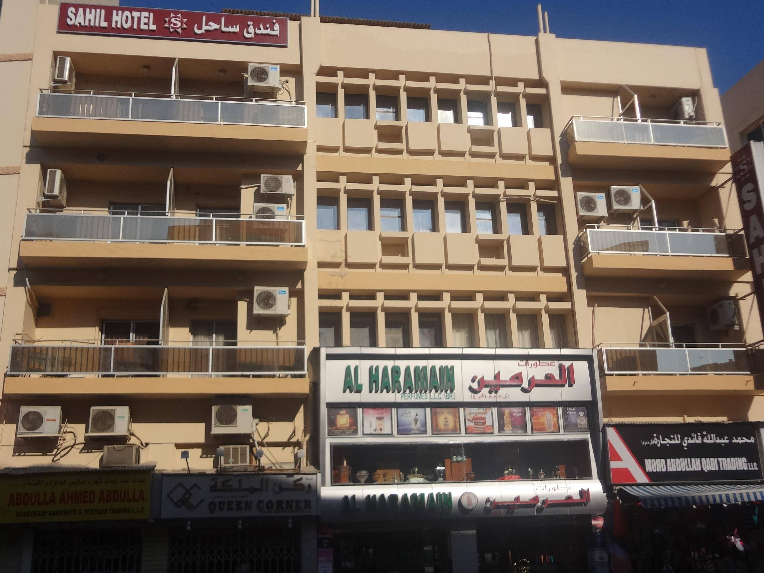 Sahil Hotel