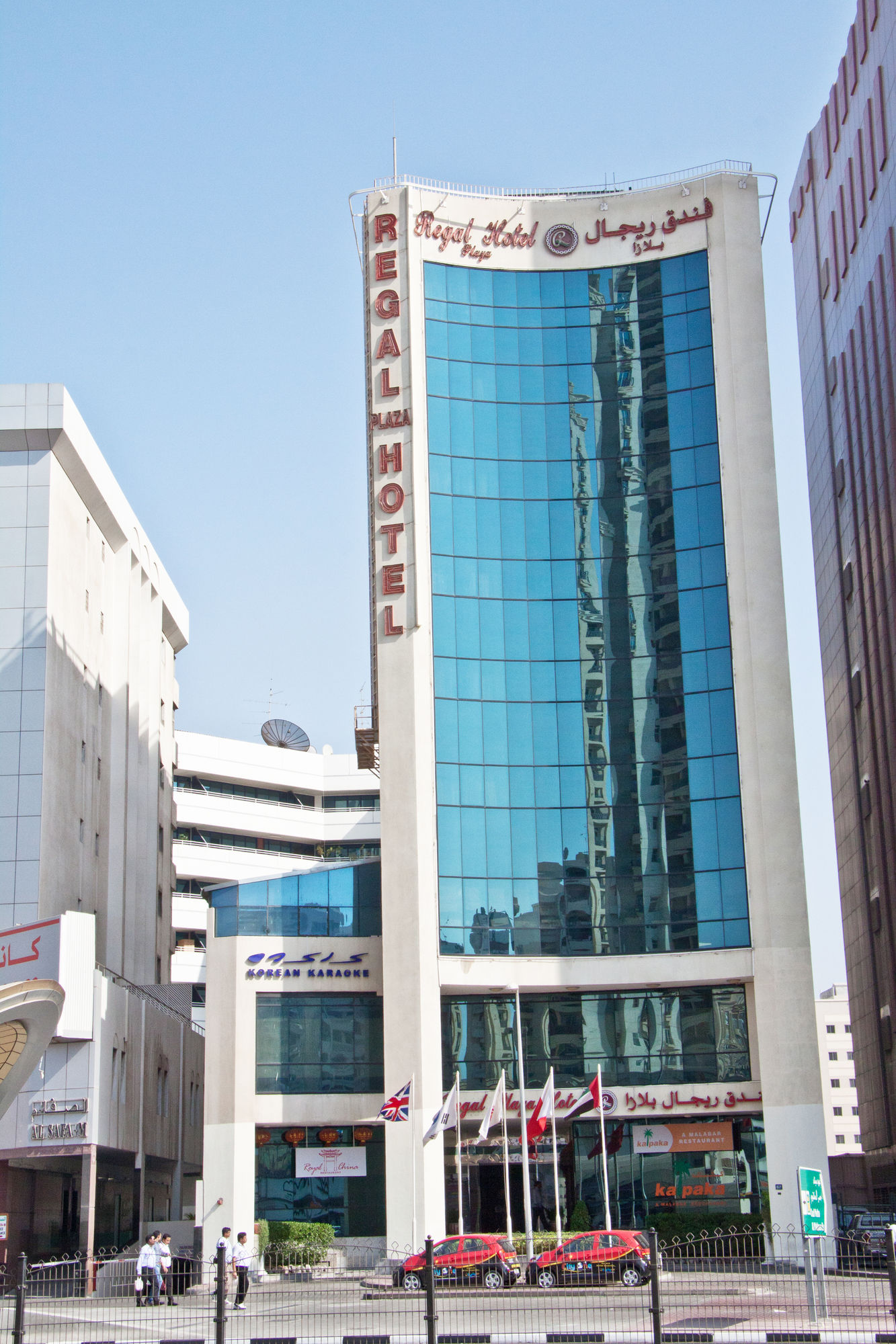 The Regal Plaza Hotel