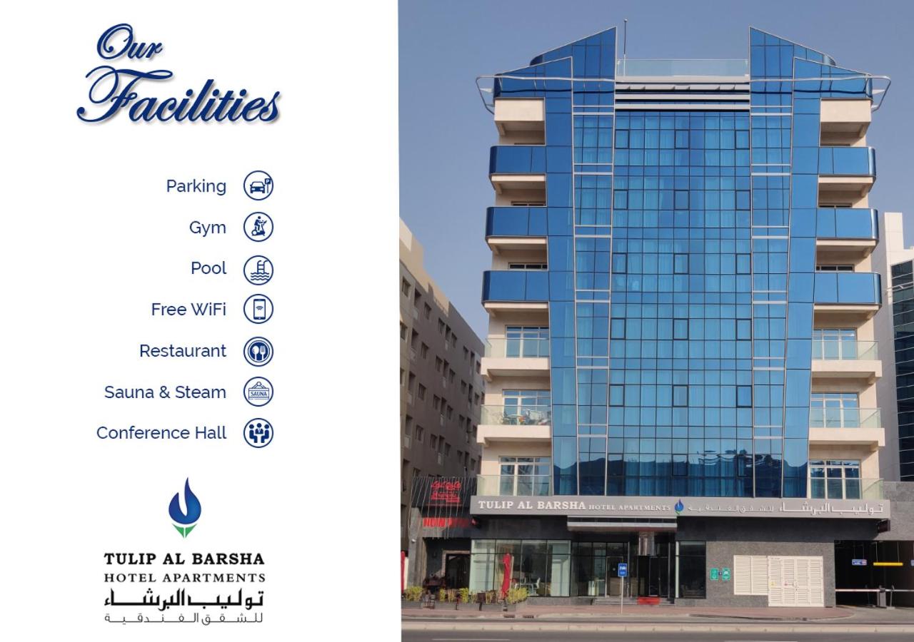 Tulip Al Barsha Hotel Apartments