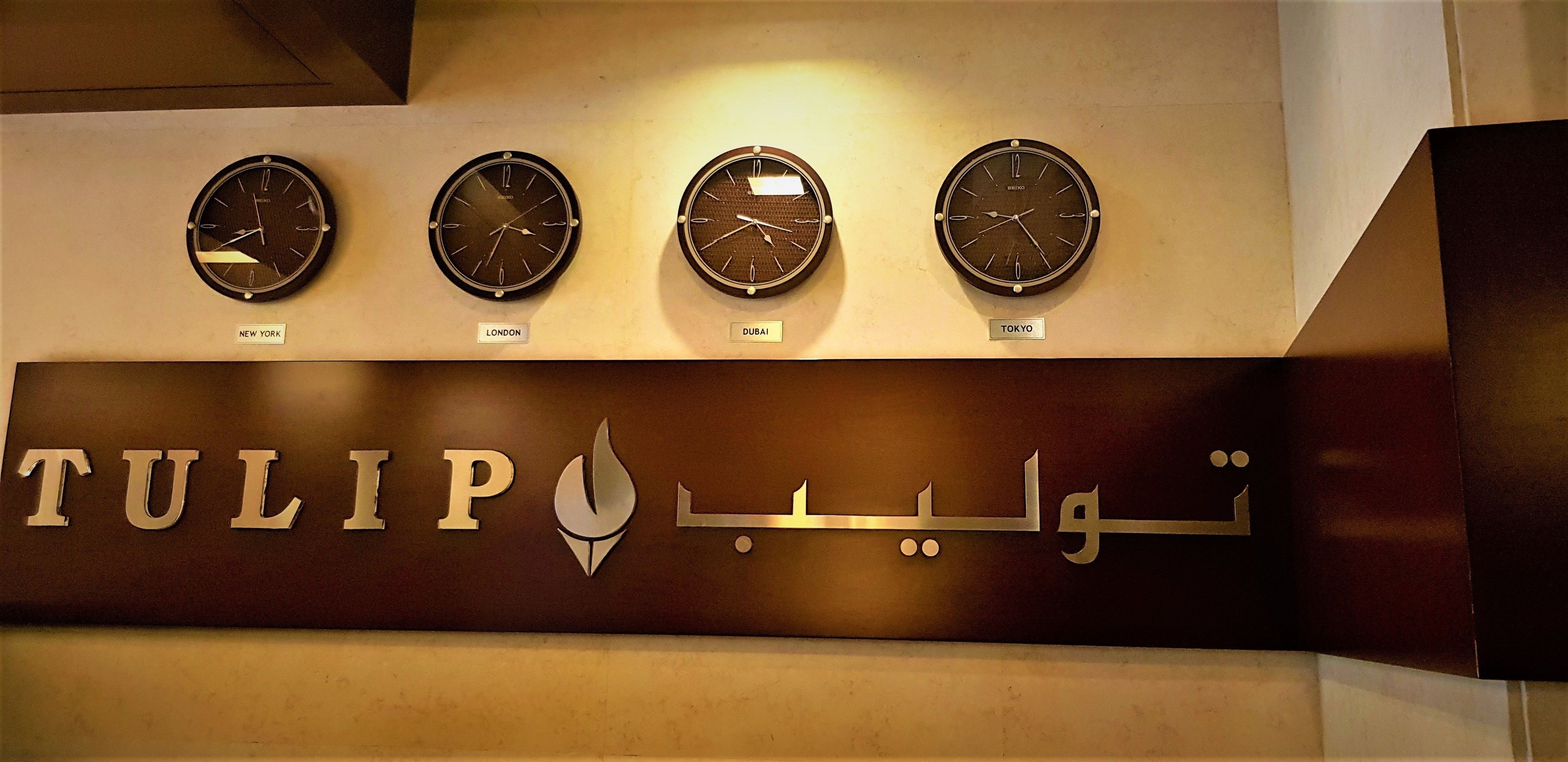 Tulip Hotel Apartments