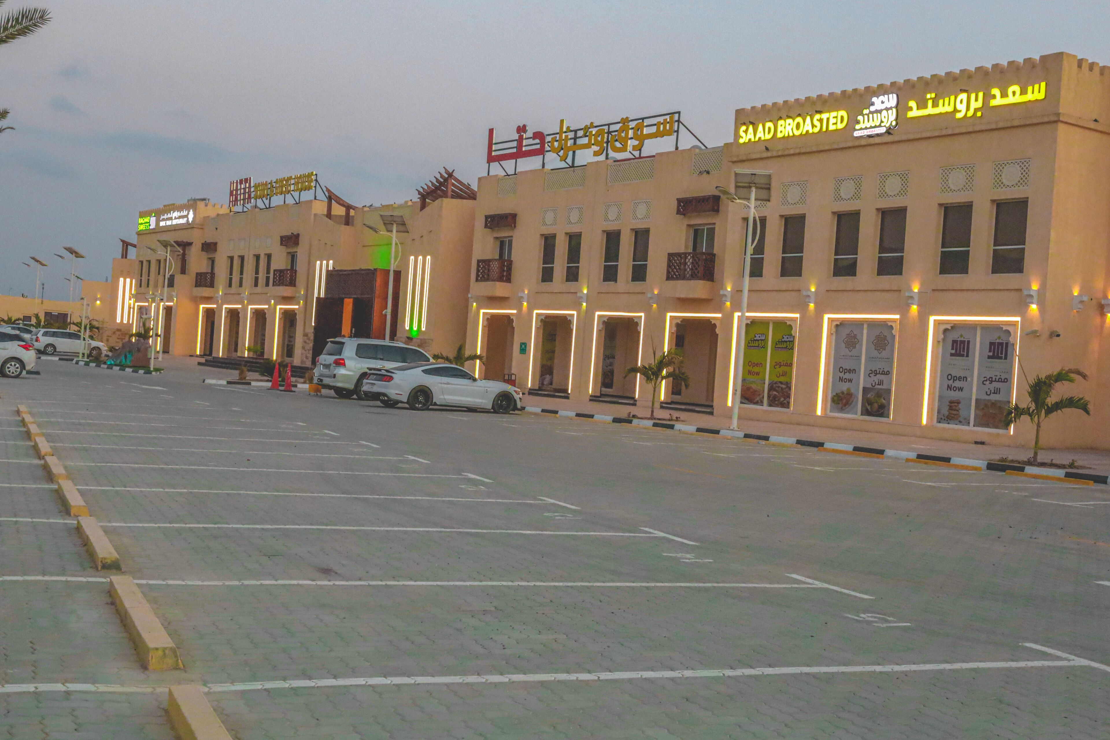 Hatta Guest House